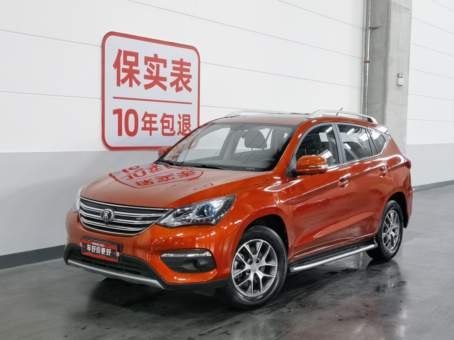 Used BYD Song 2018 1.5 AT