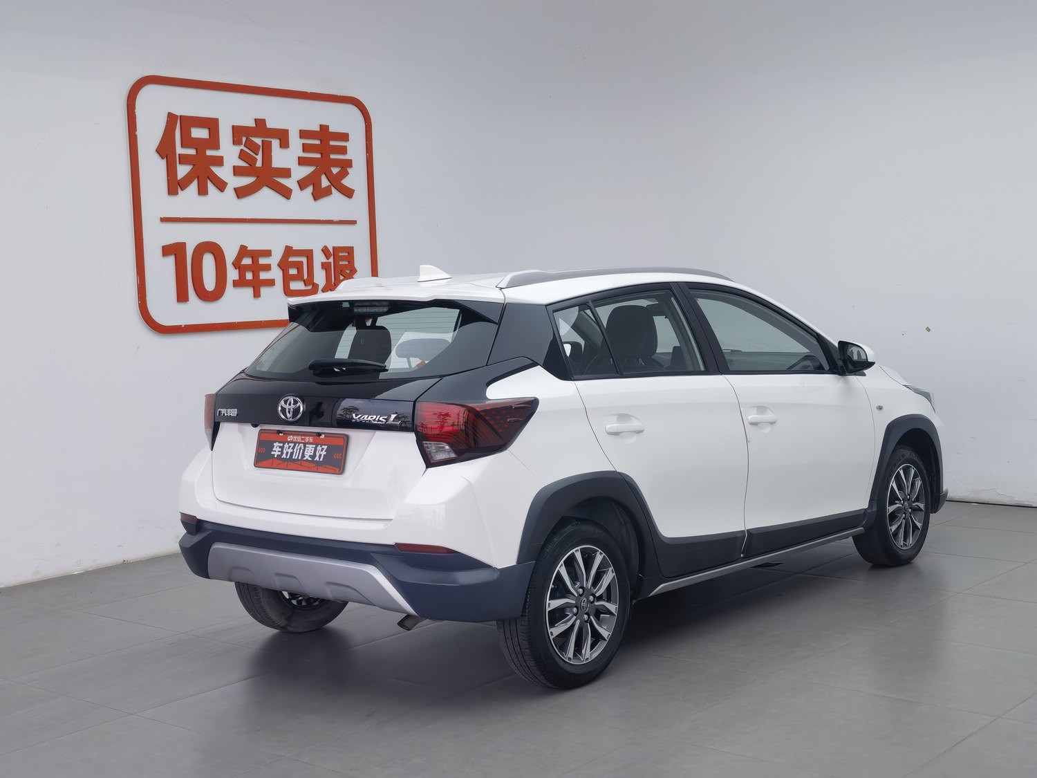 Used Toyota YARiS L 2021 1.5 AT