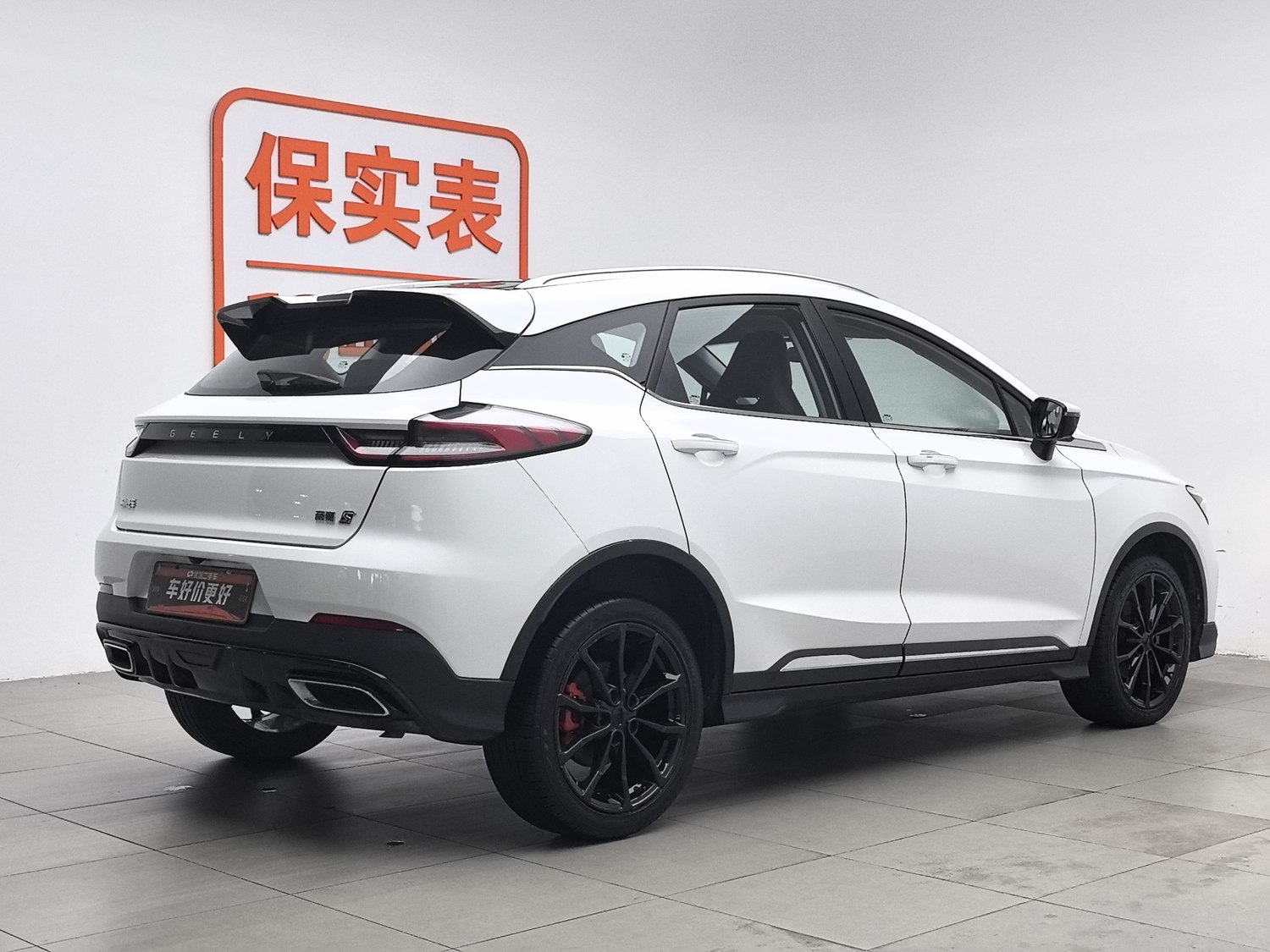 Used Geely Emgrand S 2021 1.4 AT