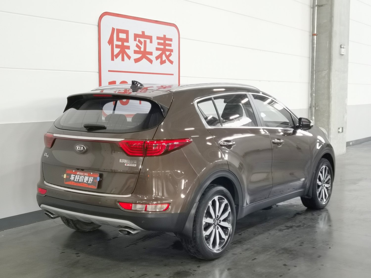 Used Kia KX5 2016 1.6 AT