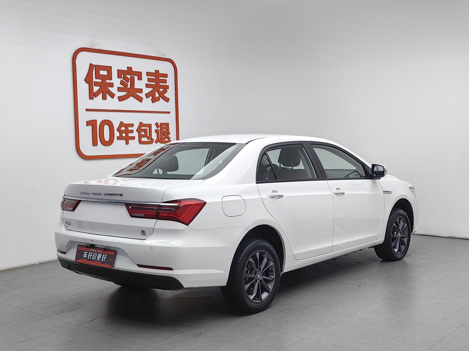 Used BYD Qin NEV 2021