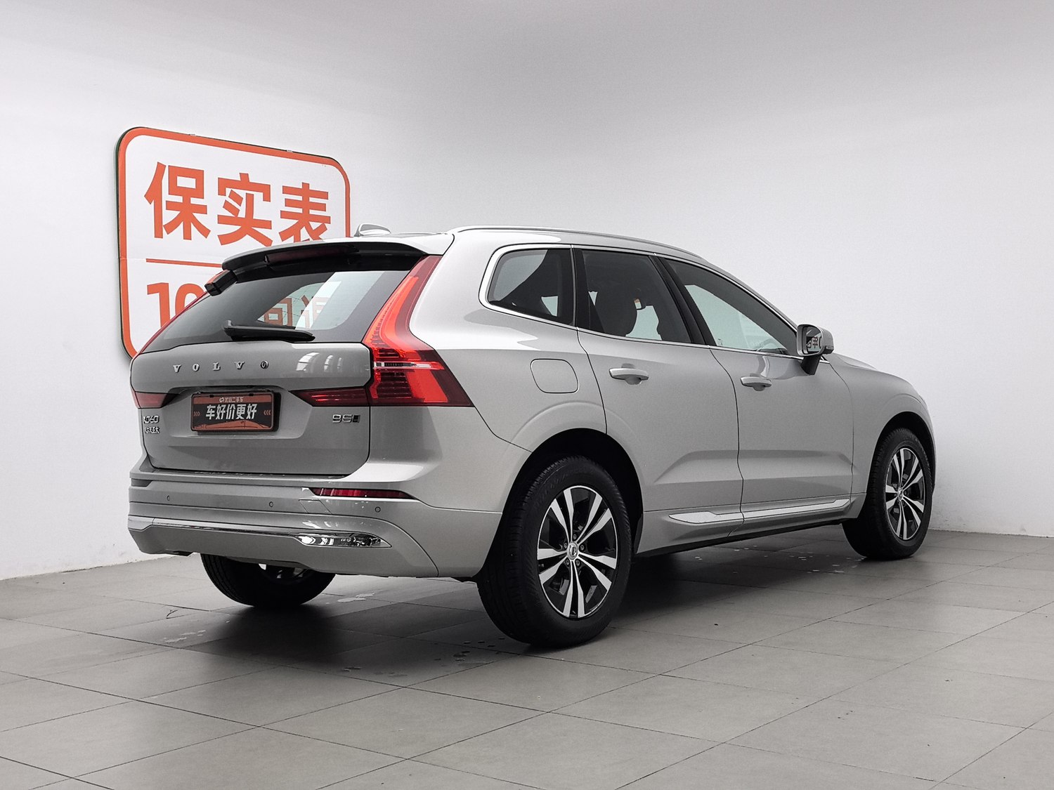 Used Volvo XC60 2024 2.0 AT