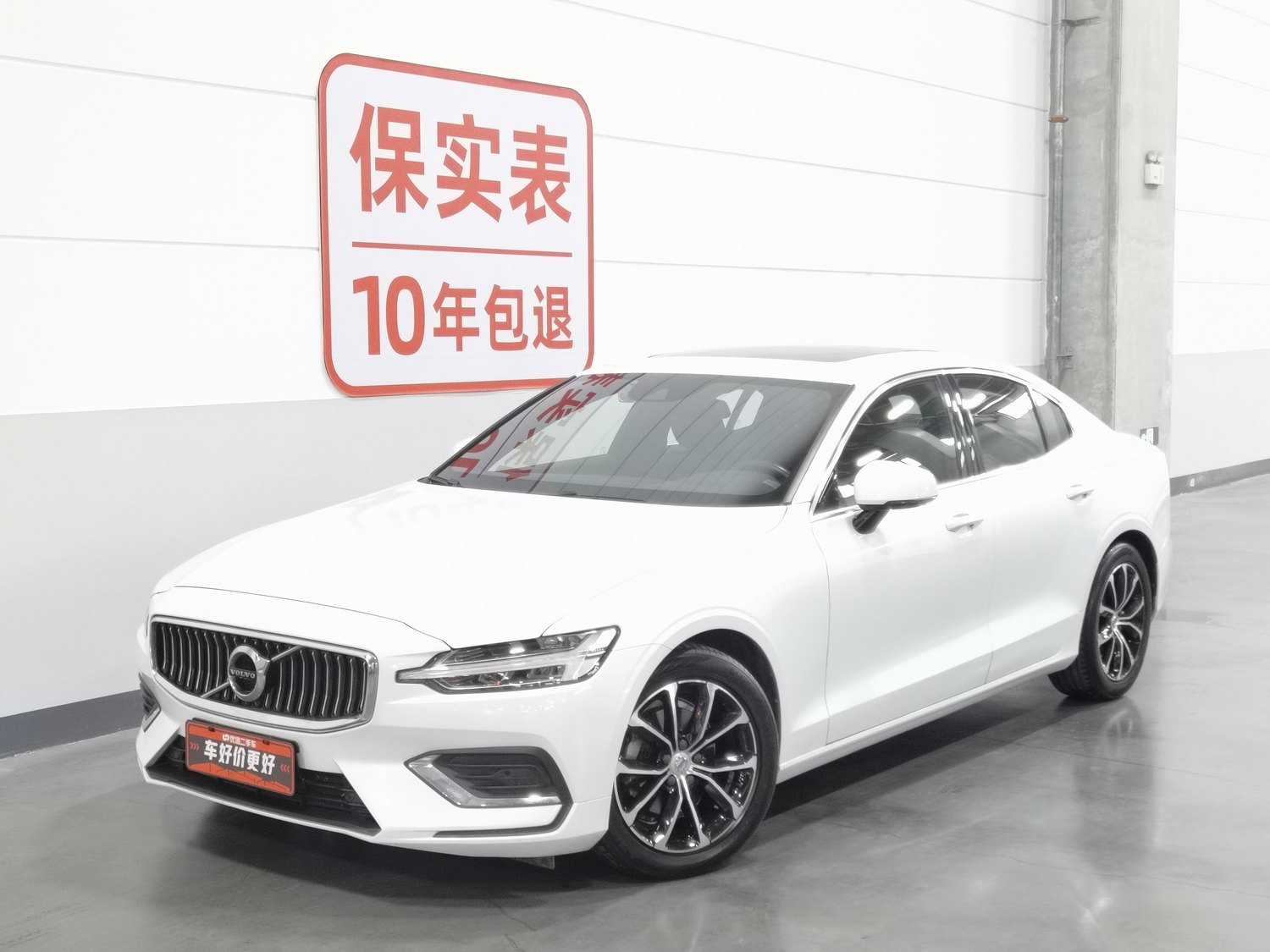 Used Volvo S60 2020 2.0 AT