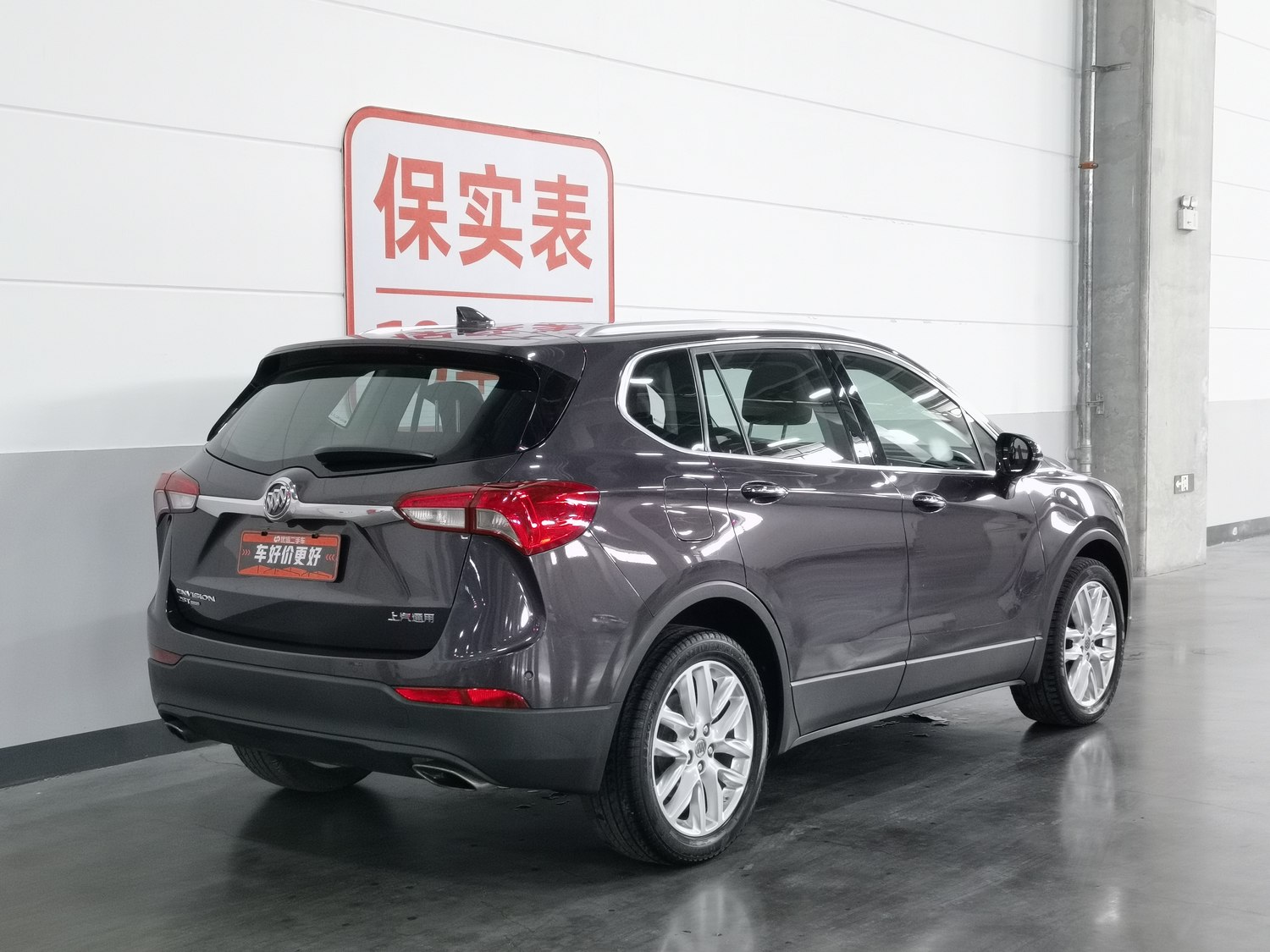 Used Buick Envision 2018 2.0 AT