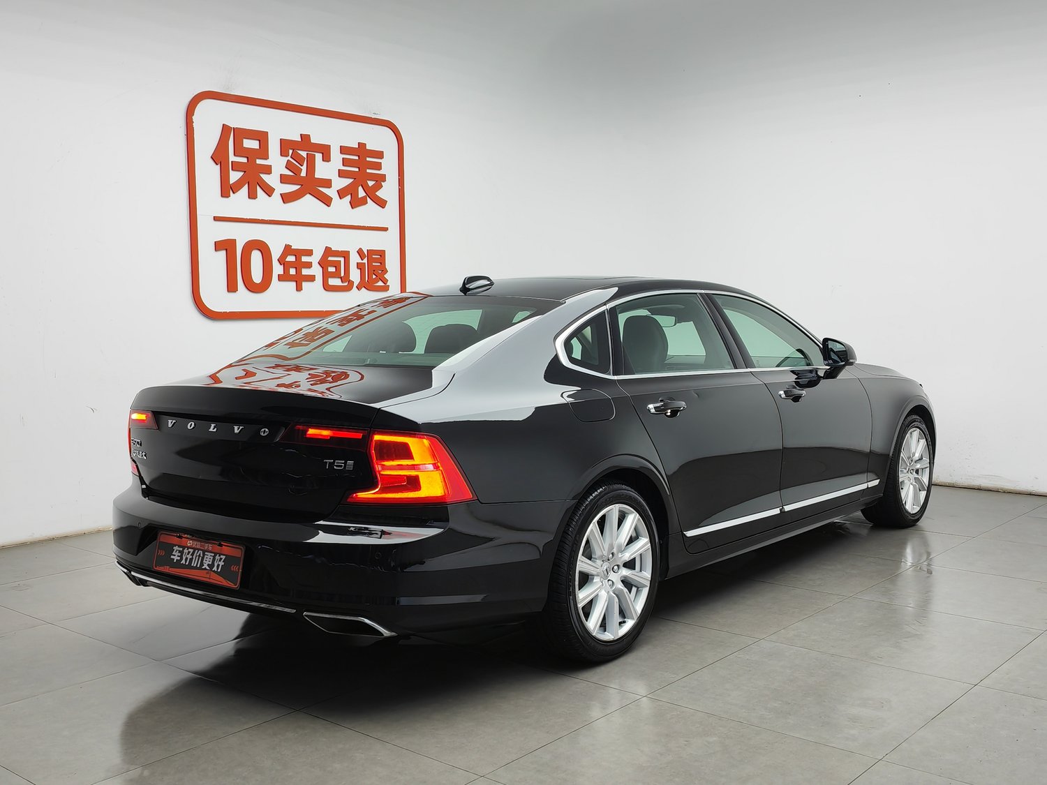 Used Volvo S90 2020 2.0 AT