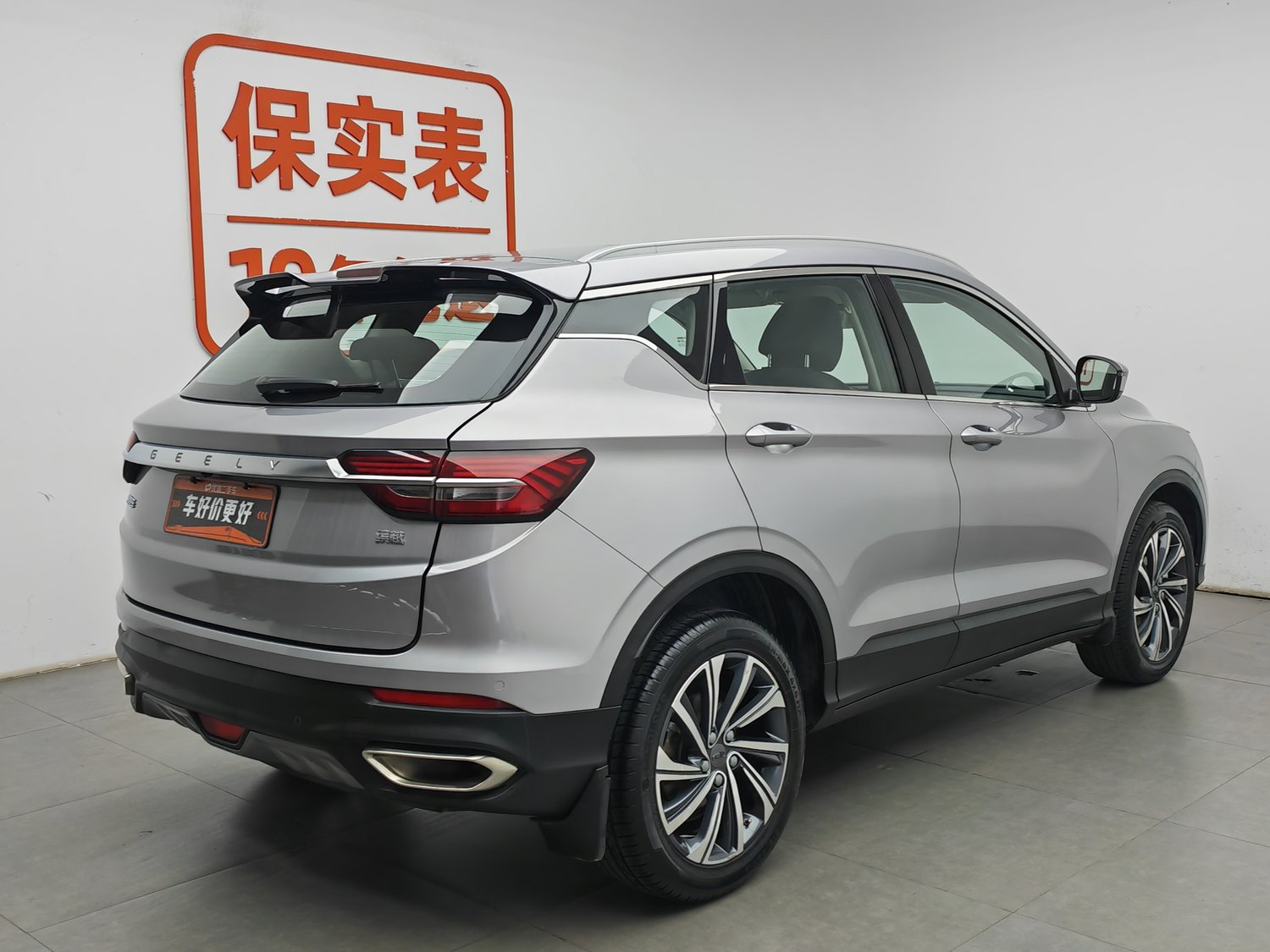 Used Geely Binyue 2019 1.5 AT