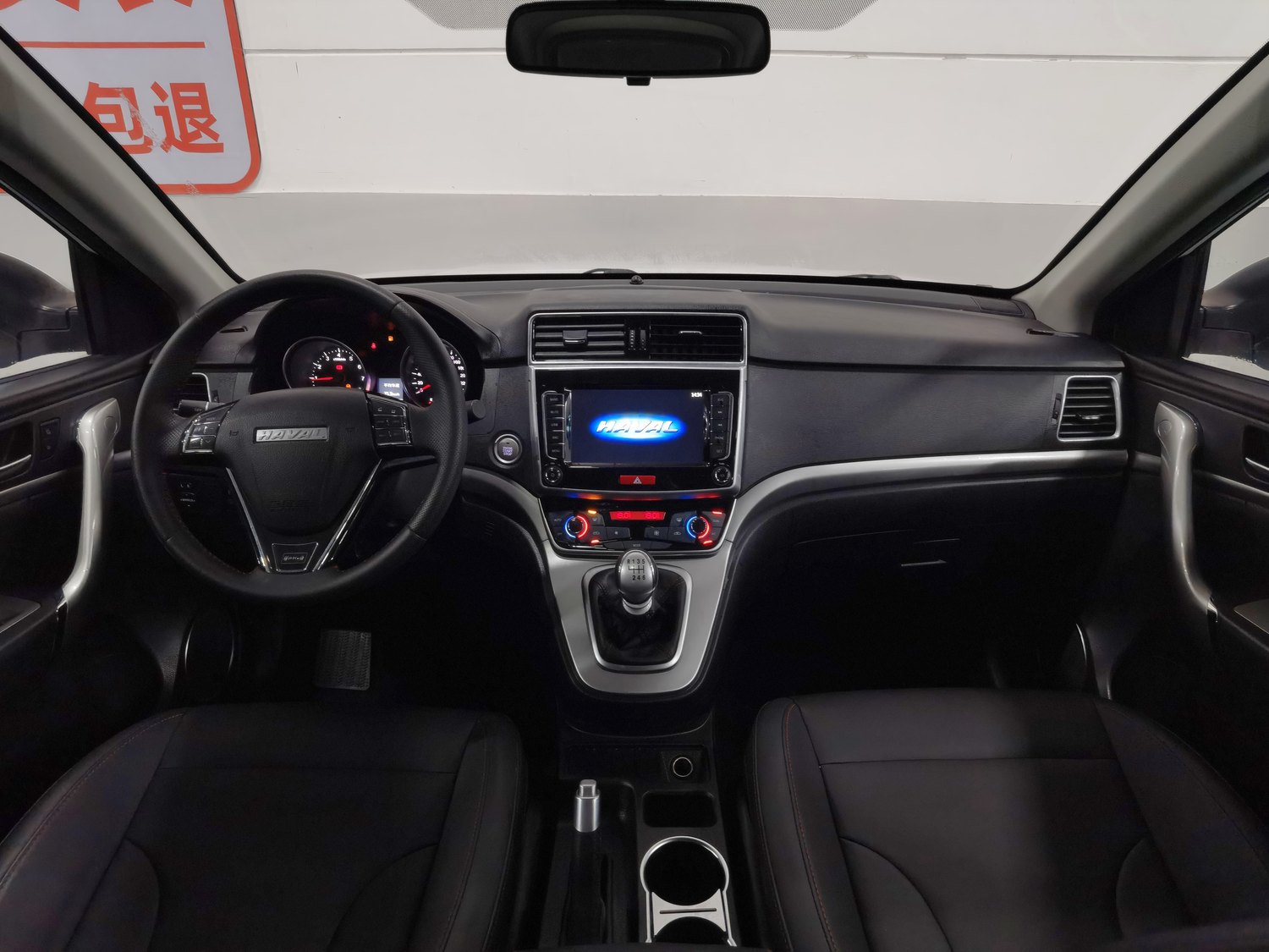 Used Haval M6 2019 1.5 MT