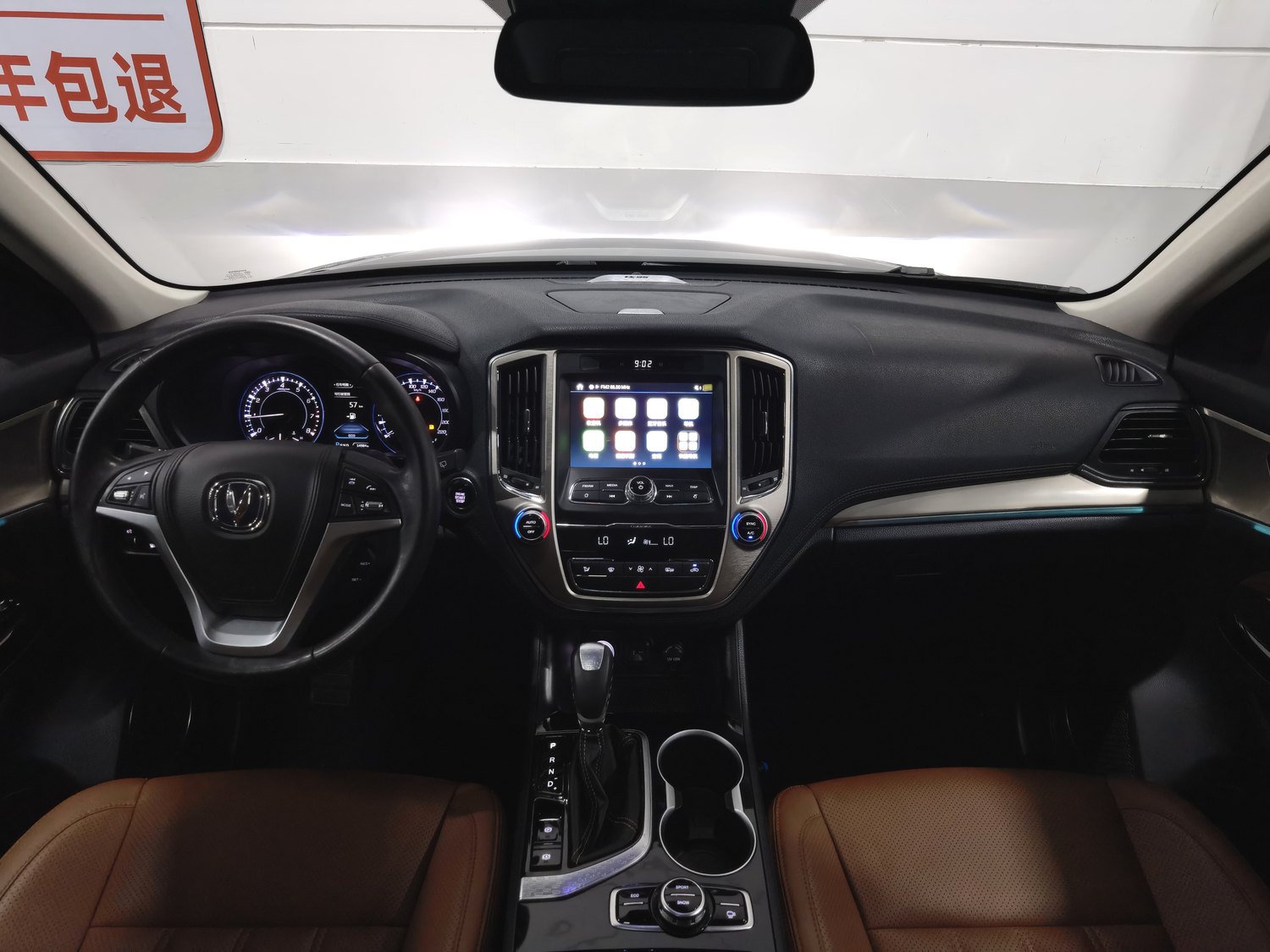 Used Changan CS95 2017 2.0 AT