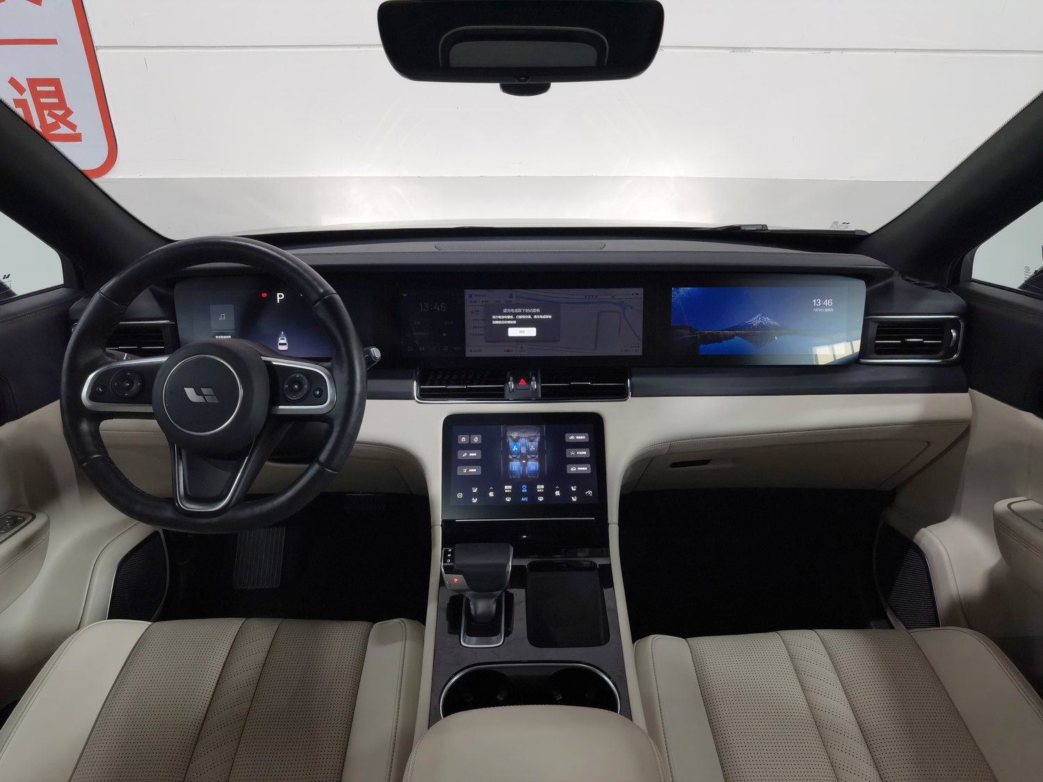 Used Li Auto ONE 2020 1.2 AT