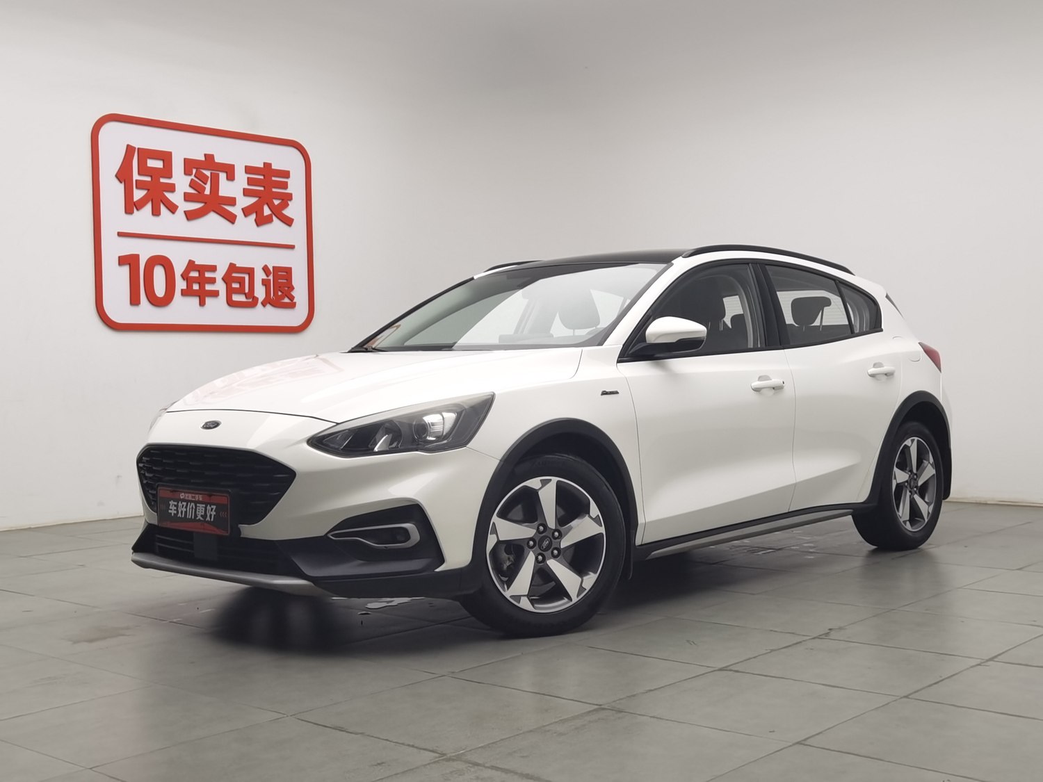 Used Ford Focus Active 2020 1.5 AT