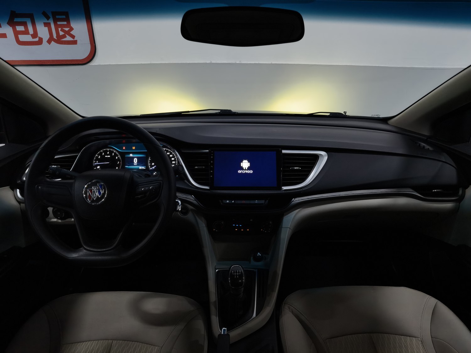 Used Buick Excelle 2015 1.5 MT