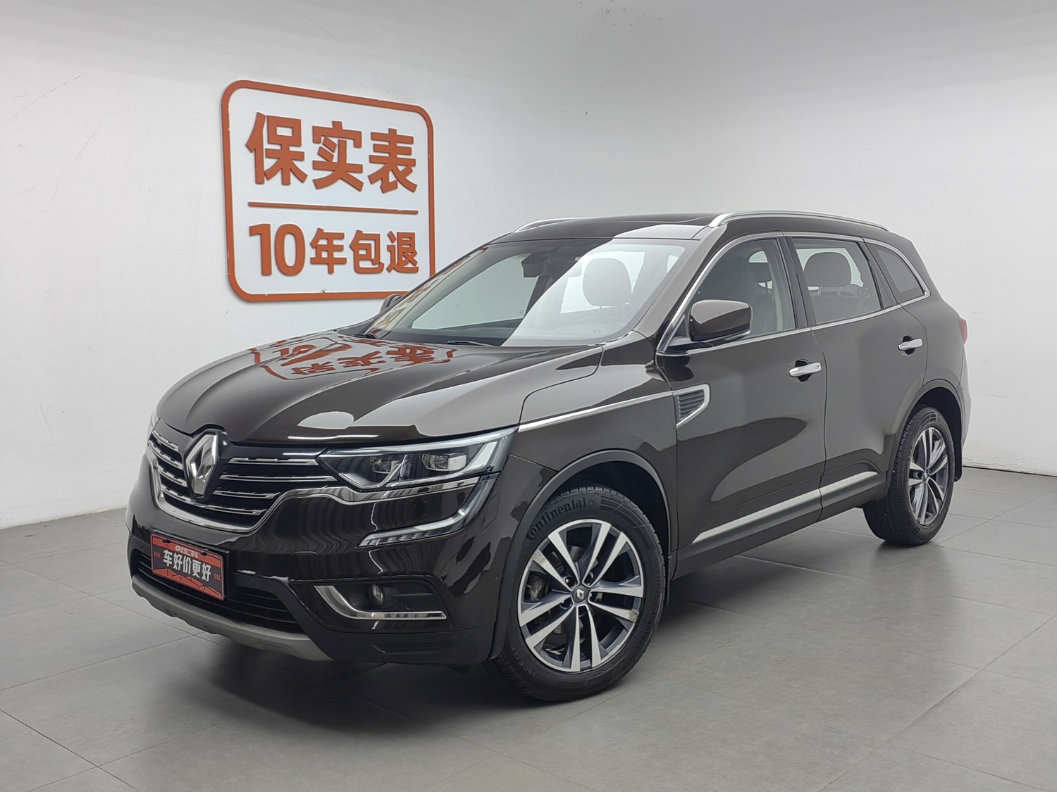 Used Renault Koleos 2018 2.5 AT