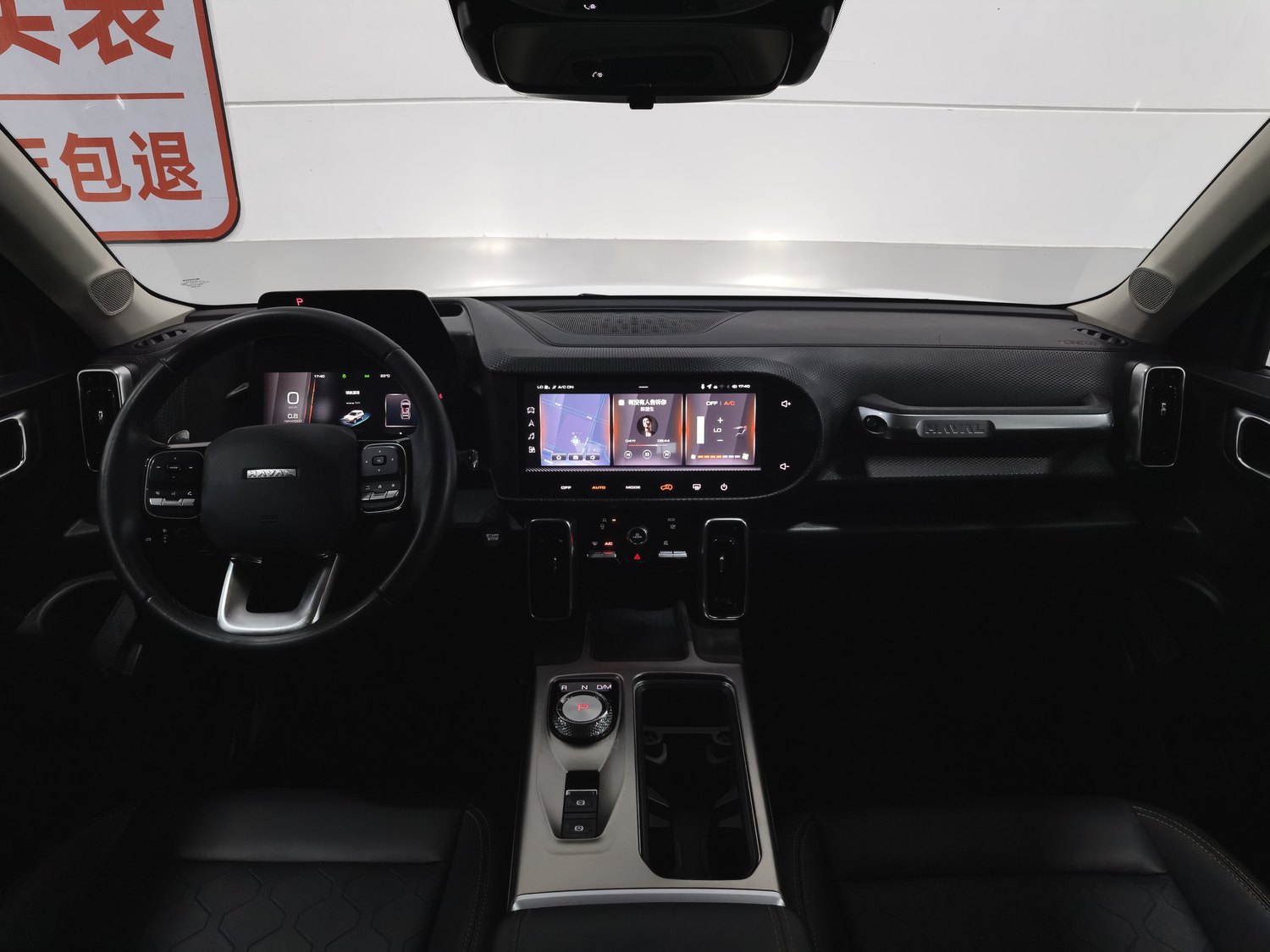 Used Haval Big Dog 2024 1.5 AT