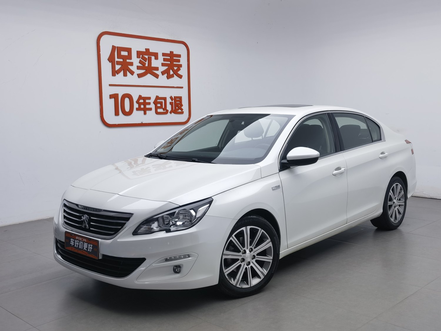 Used Peugeot 408 2015 1.2 AT