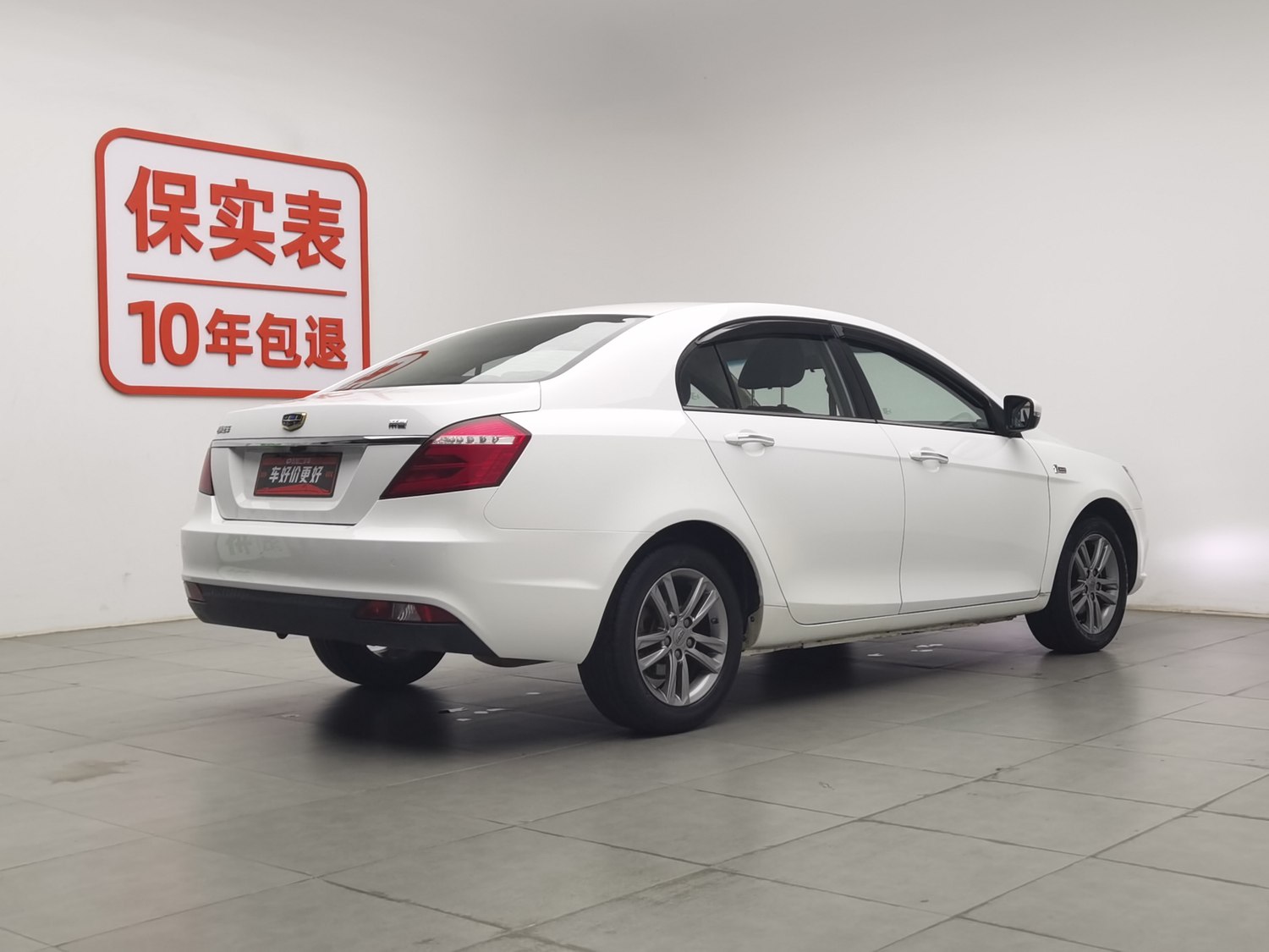 Used Geely Emgrand 2017 1.5 AT