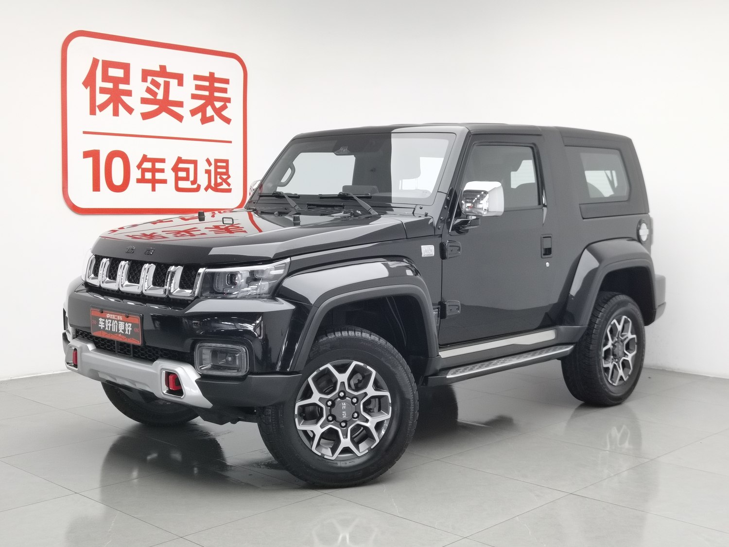 Used Beijing Off-Road BJ40 2020 2.0 AT