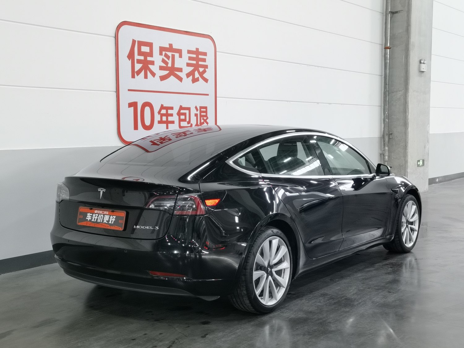 Used Tesla Model 3 2020