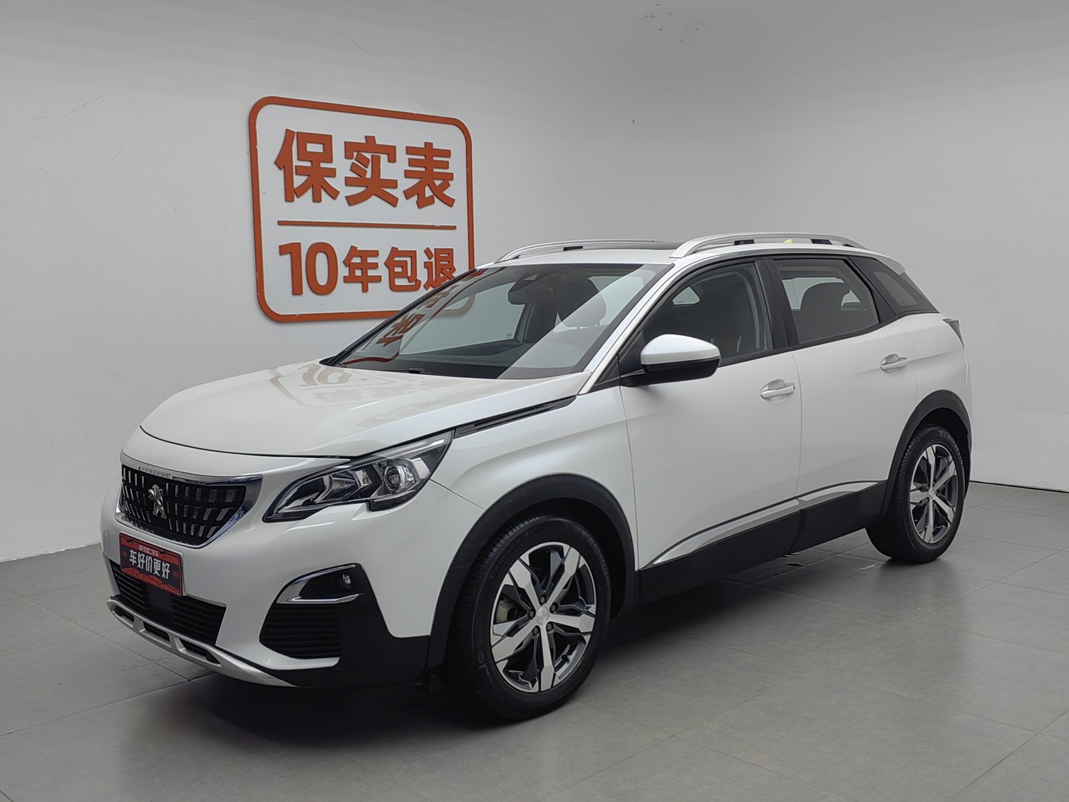 Used Peugeot 4008 2019 1.6 AT
