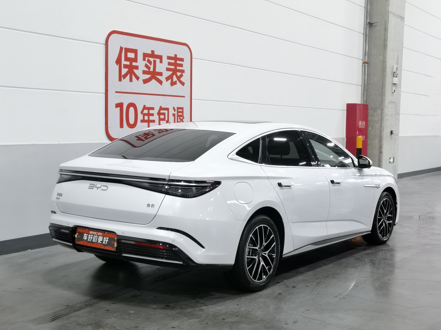 Used BYD Seal 2023 1.5 AT