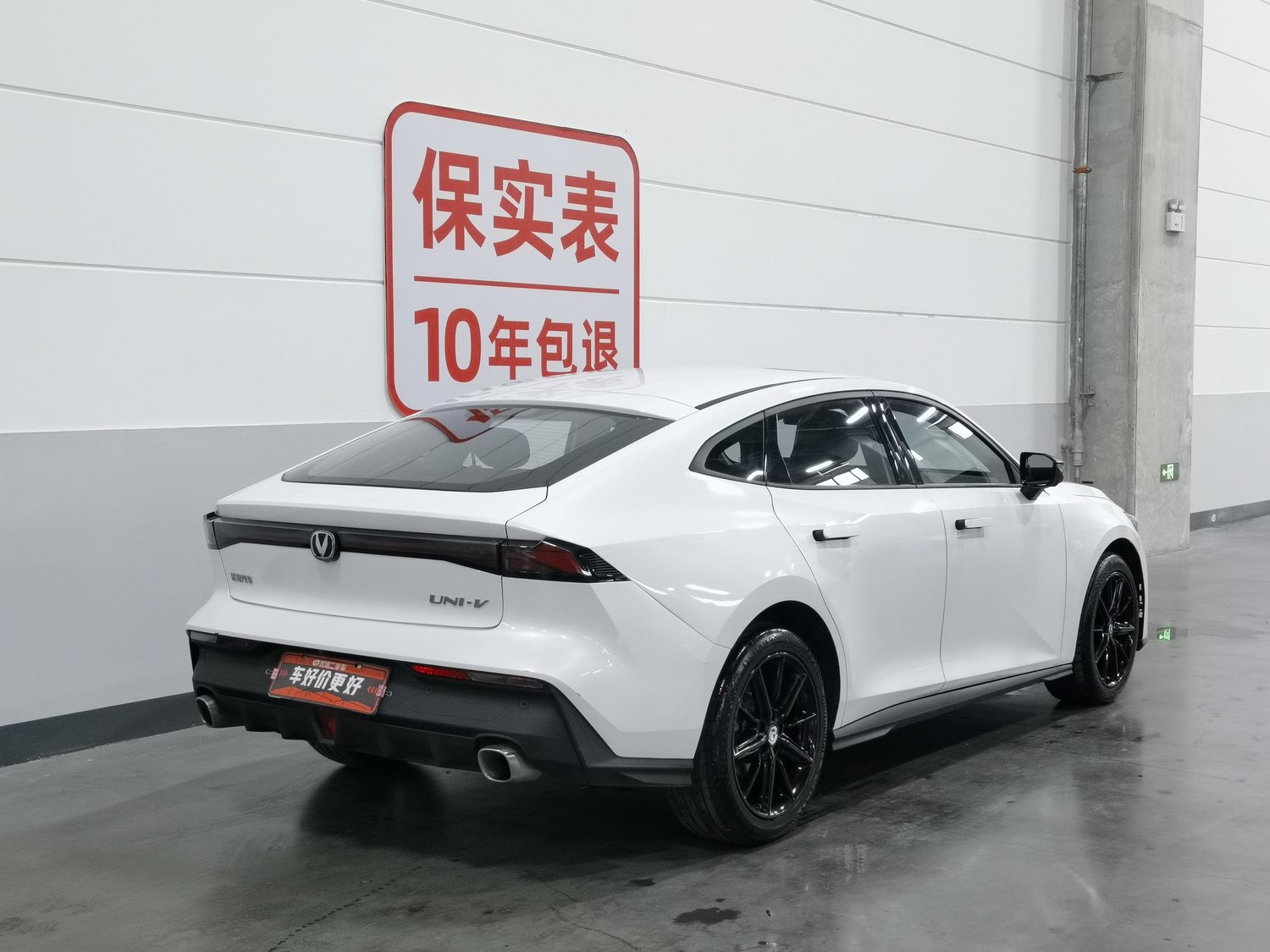 Used Changan UNI-V 2022 1.5 AT