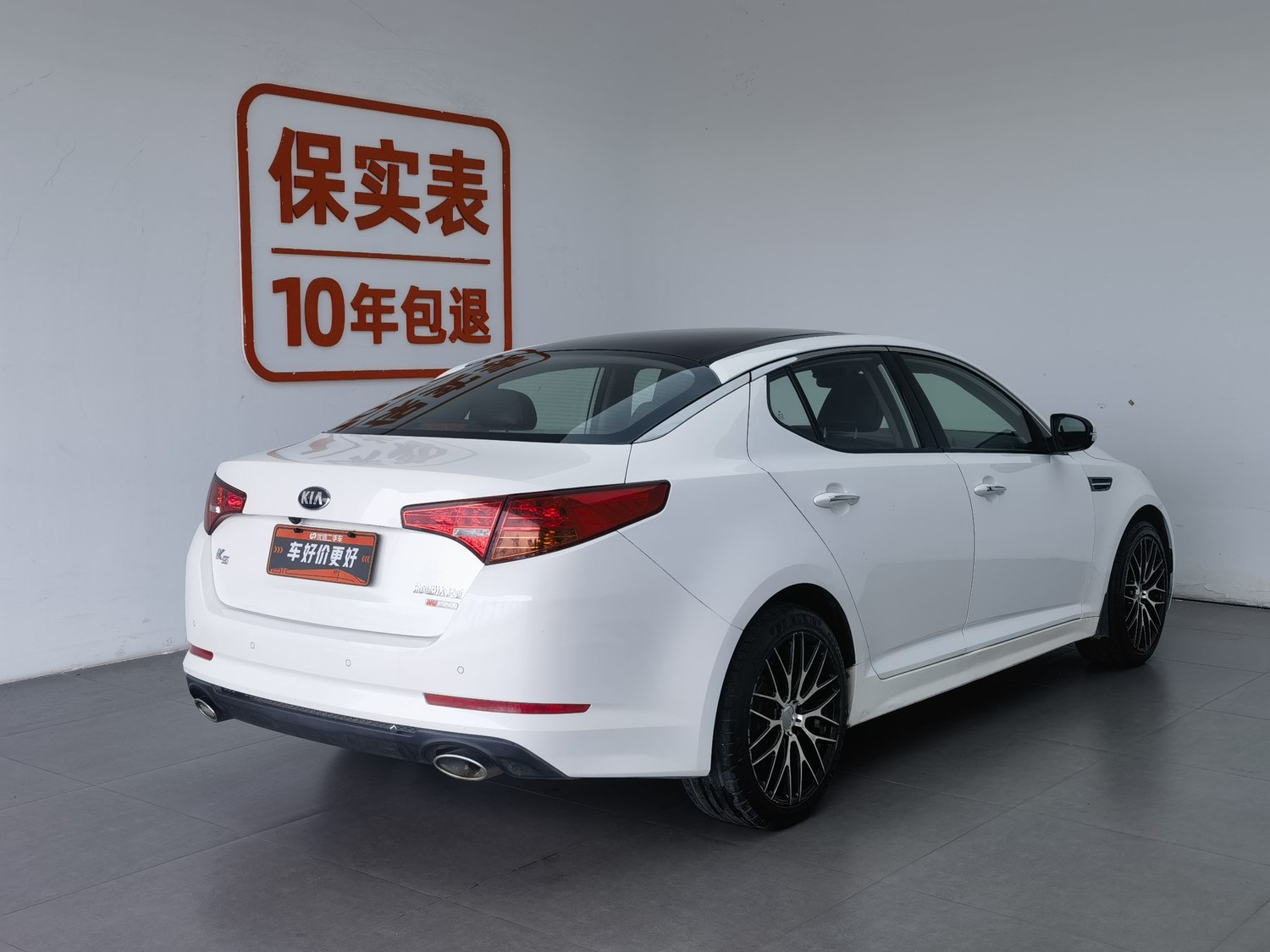 Used Kia K5 2012 2.0 AT