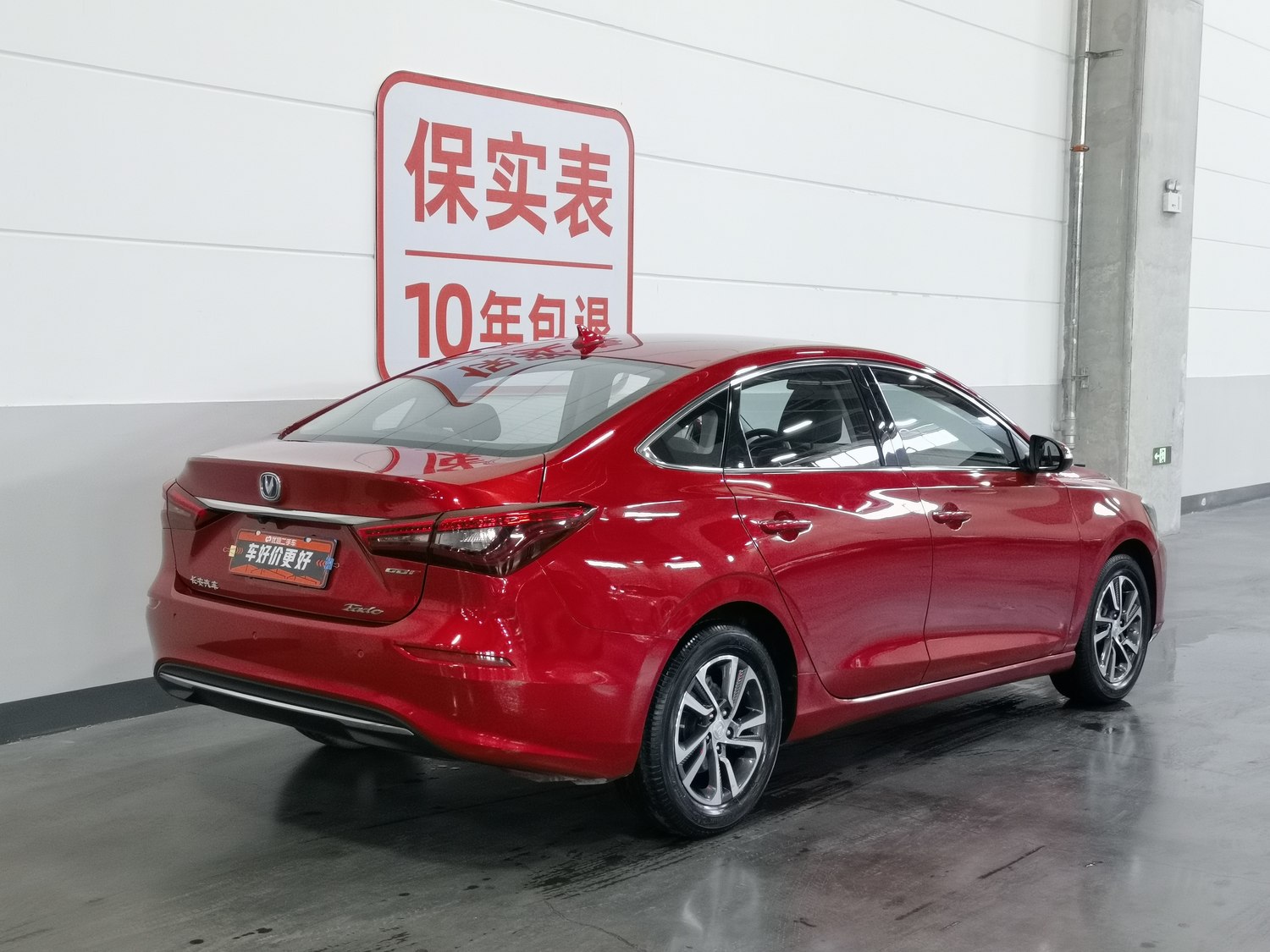 Used Changan Eado 2018 1.6 MT