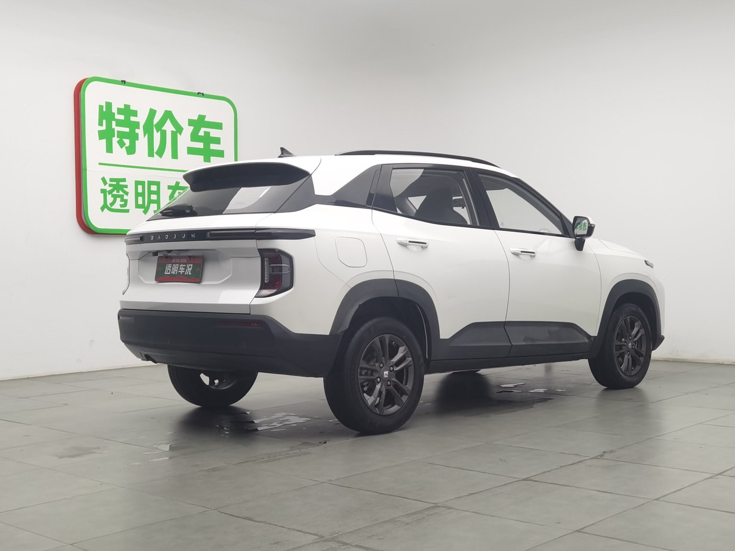 Used Baojun RS-3 2020 1.5 MT