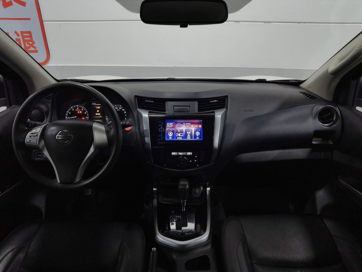 Used Nissan Terra 2020 2.5 AT