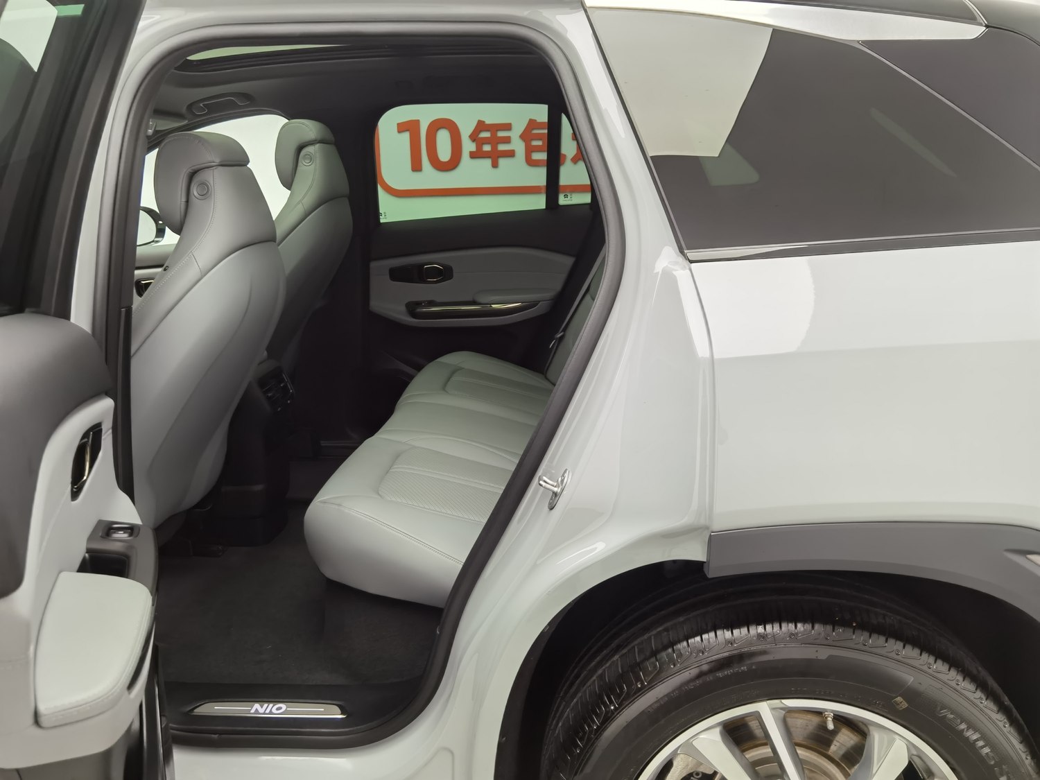 Used NIO ES6 2020