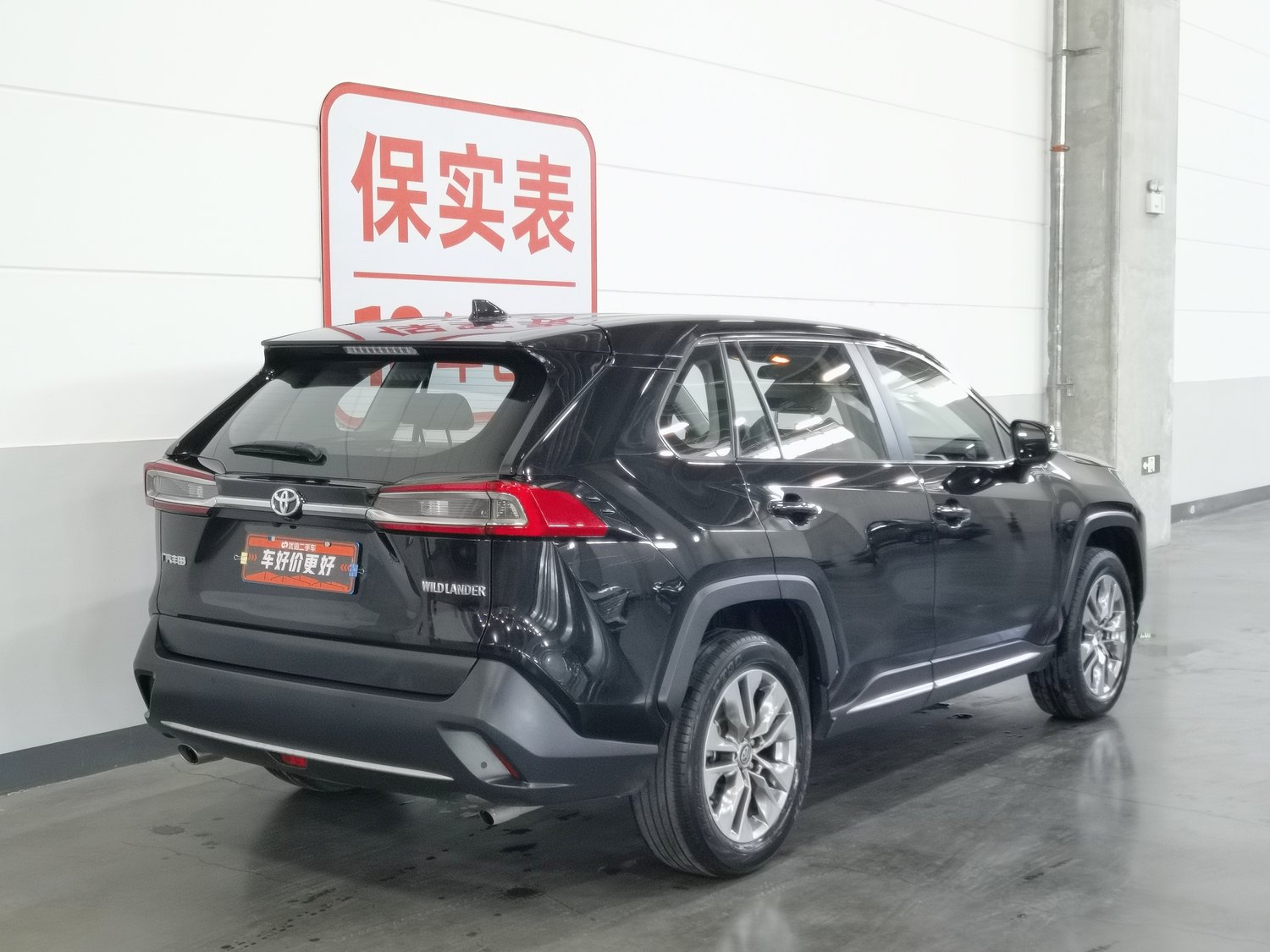 Used Toyota Wildlander 2021 2.0 AT