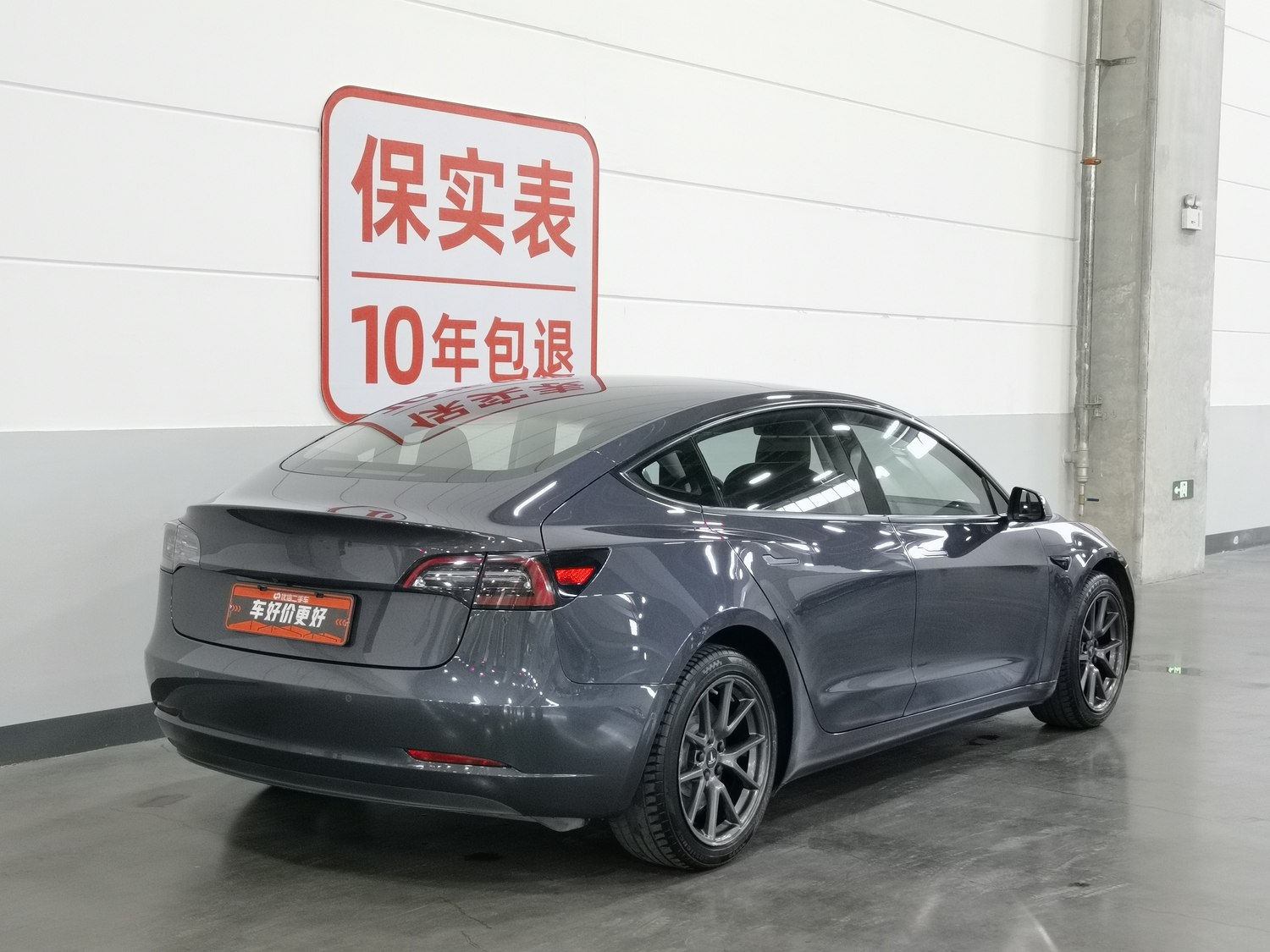 Used Tesla Model 3 2021