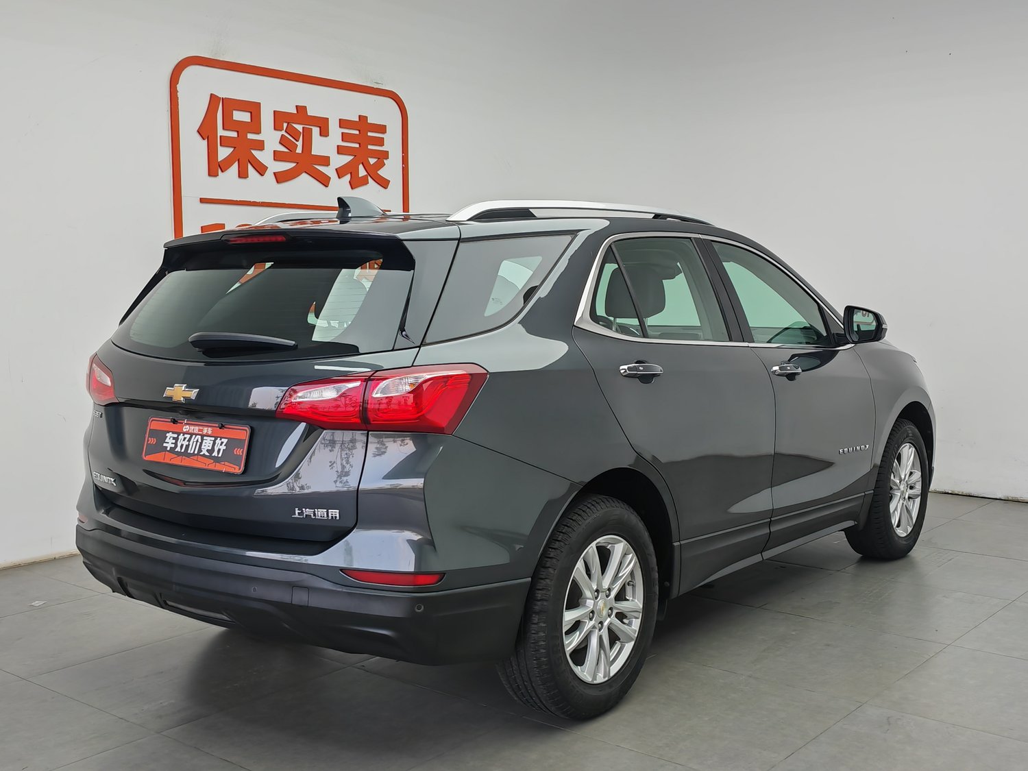 Used Chevrolet Equinox 2017 1.5 AT