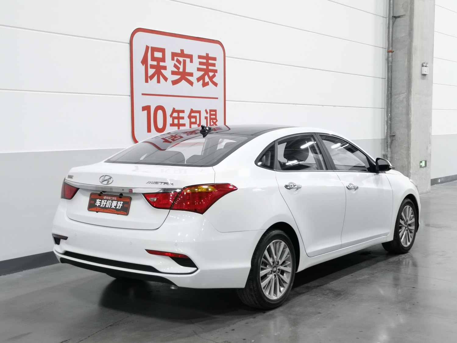 Used Hyundai Mistra 2017 1.8 AT