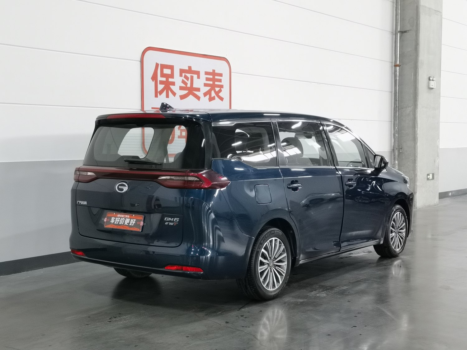 Used GAC Trumpchi M6 2019 1.5 AT