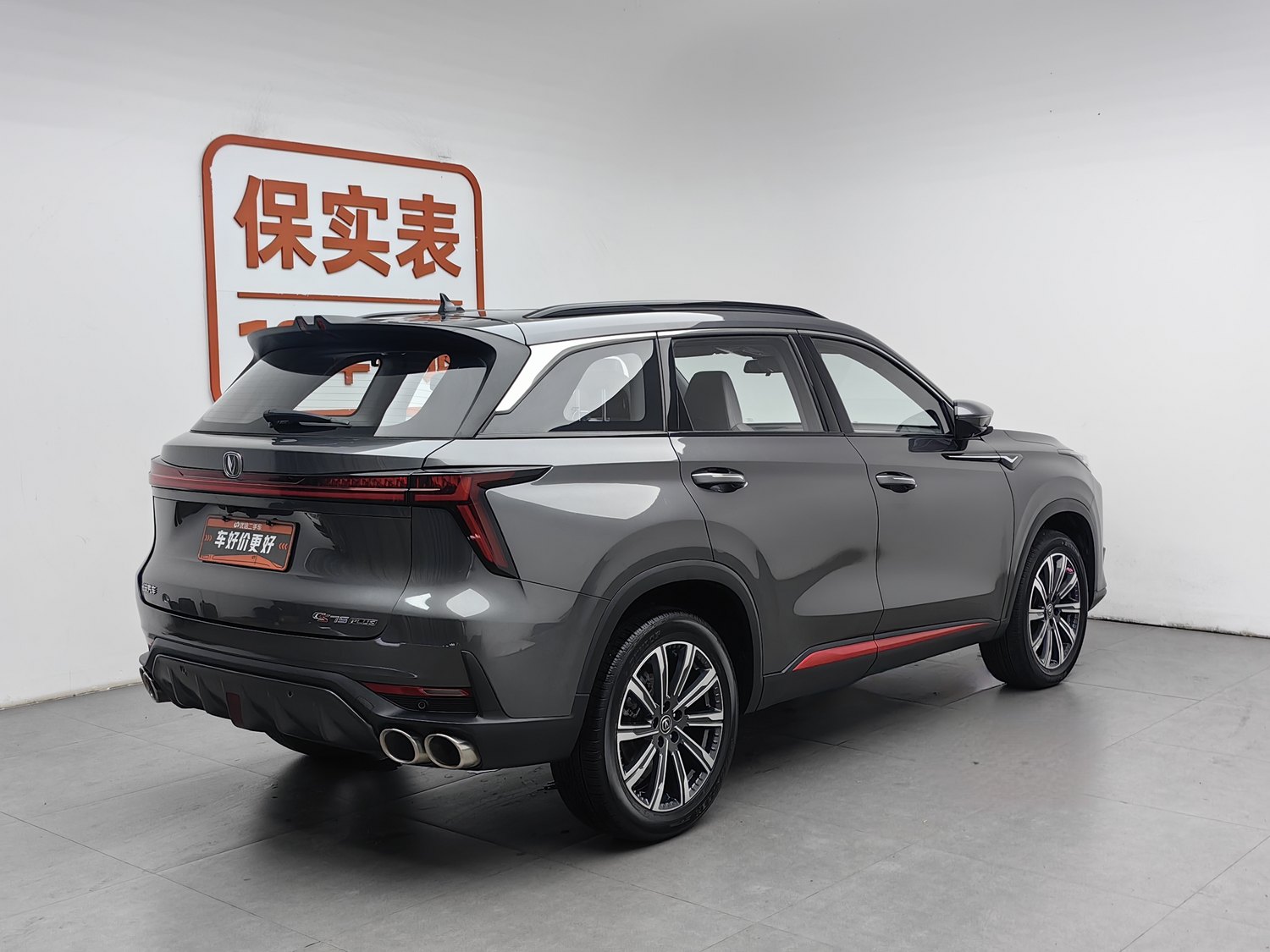 Used Changan CS75 PLUS 2022 2.0 AT