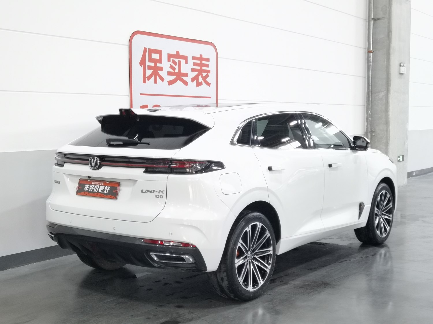 Used Changan UNI-K iDD 2022 1.5 AT