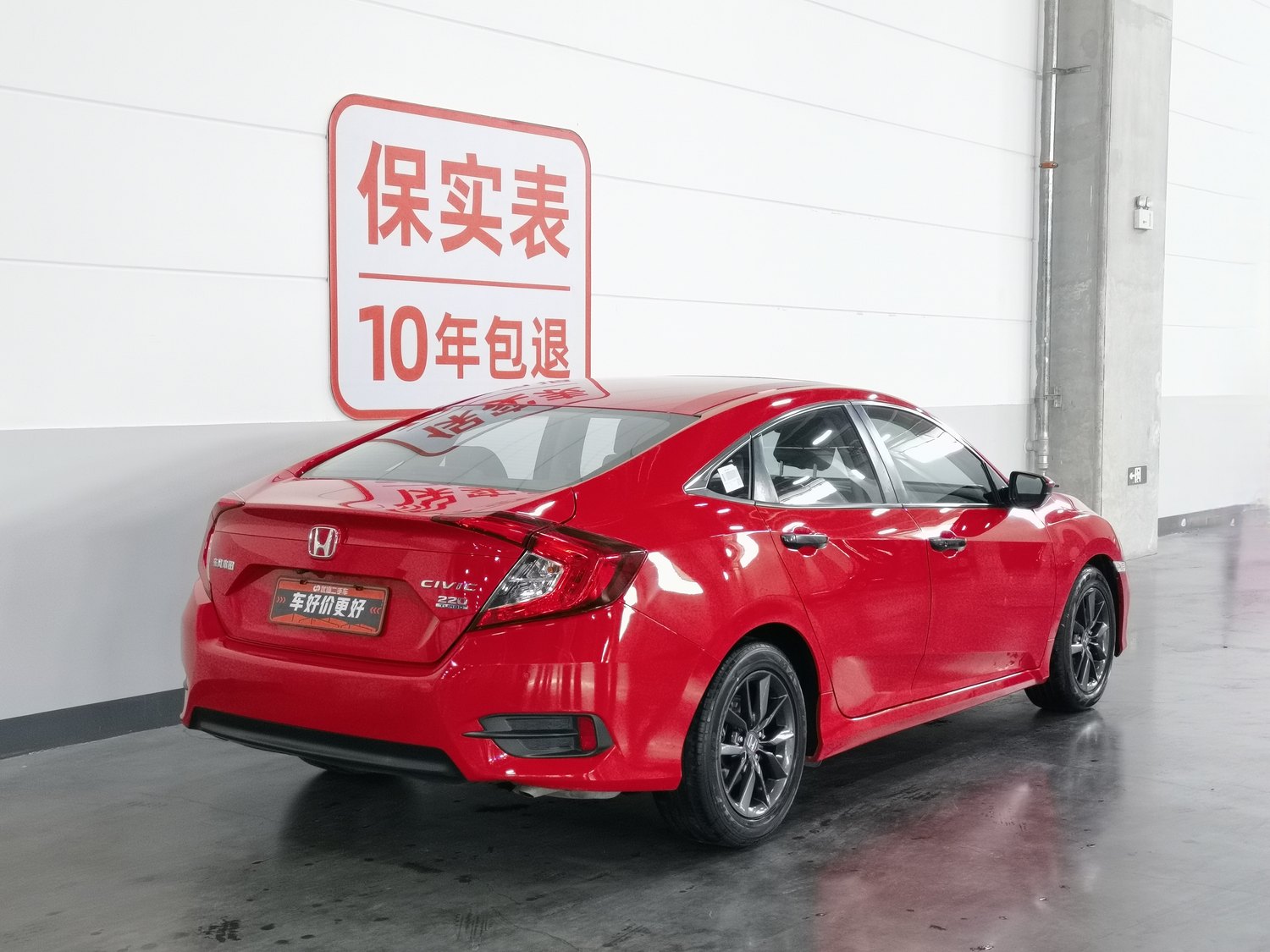 Used Honda Civic 2019 1.5 AT
