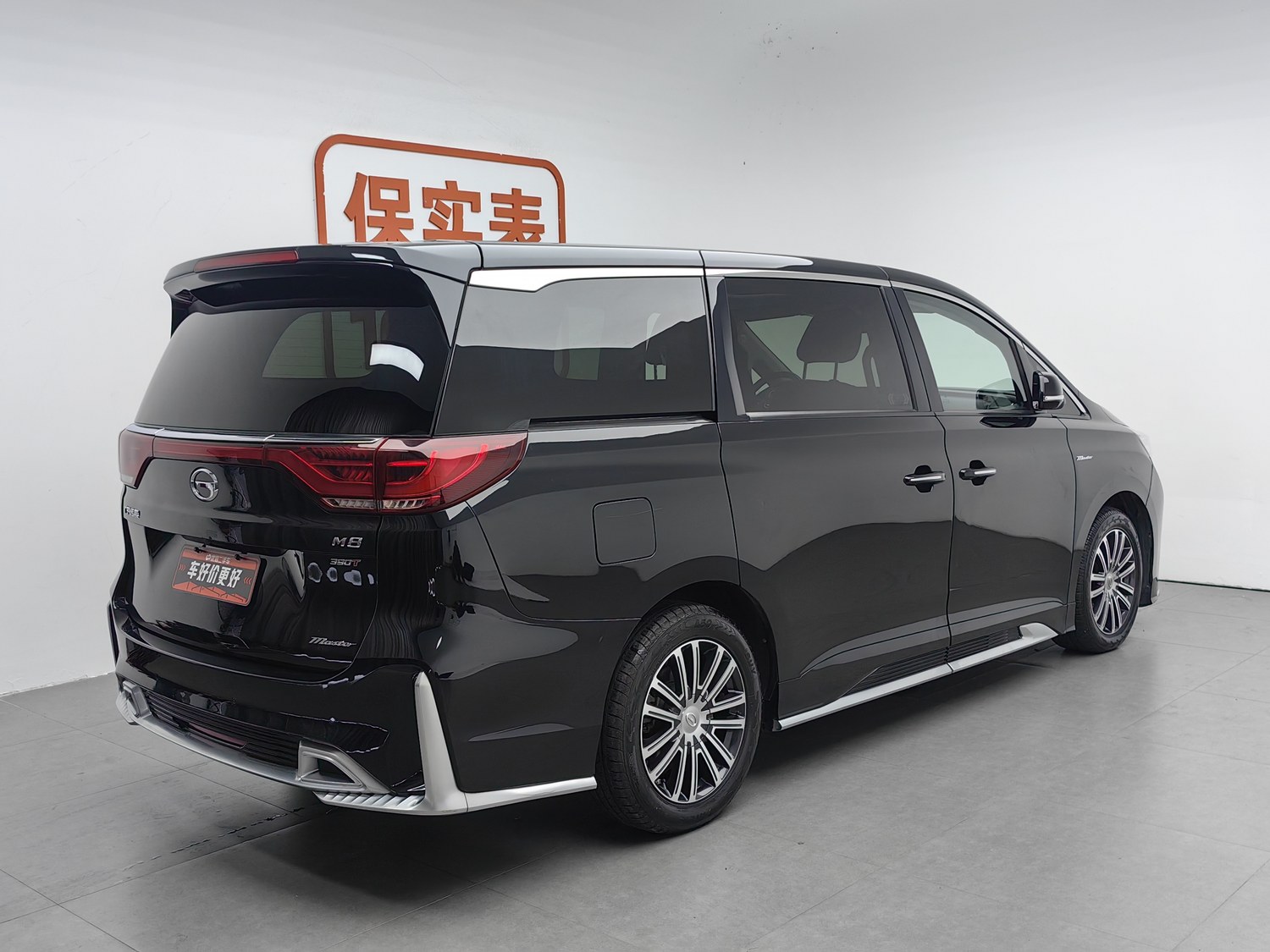 Used GAC Trumpchi M8 2021 2.0 AT
