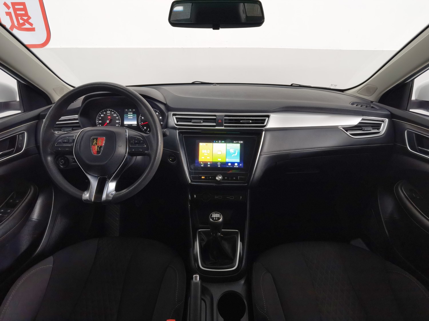 Used Roewe i5 2020 1.5 MT