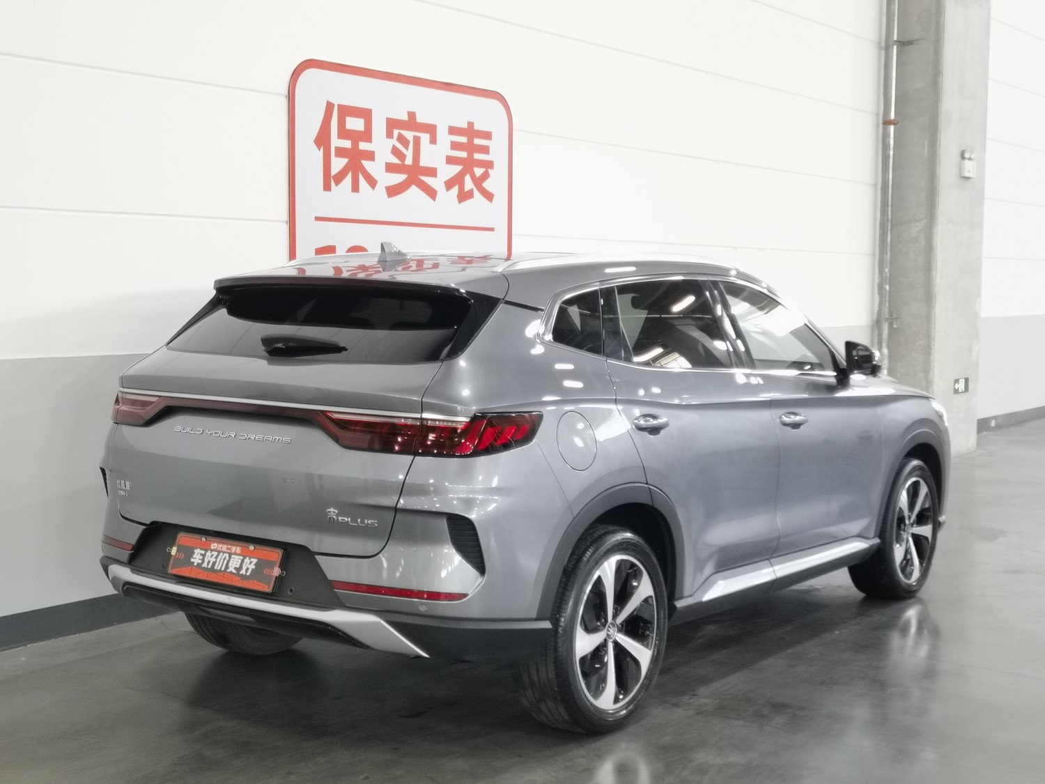 Used BYD Song PLUS NEV 2021 1.5 AT