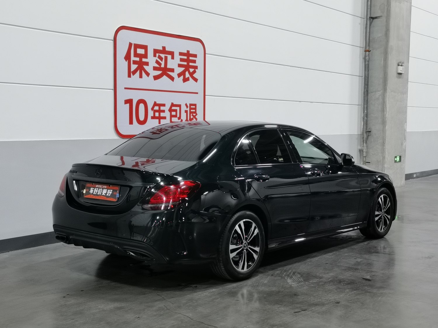 Used Mercedes-Benz C-Class 2020 1.5 AT