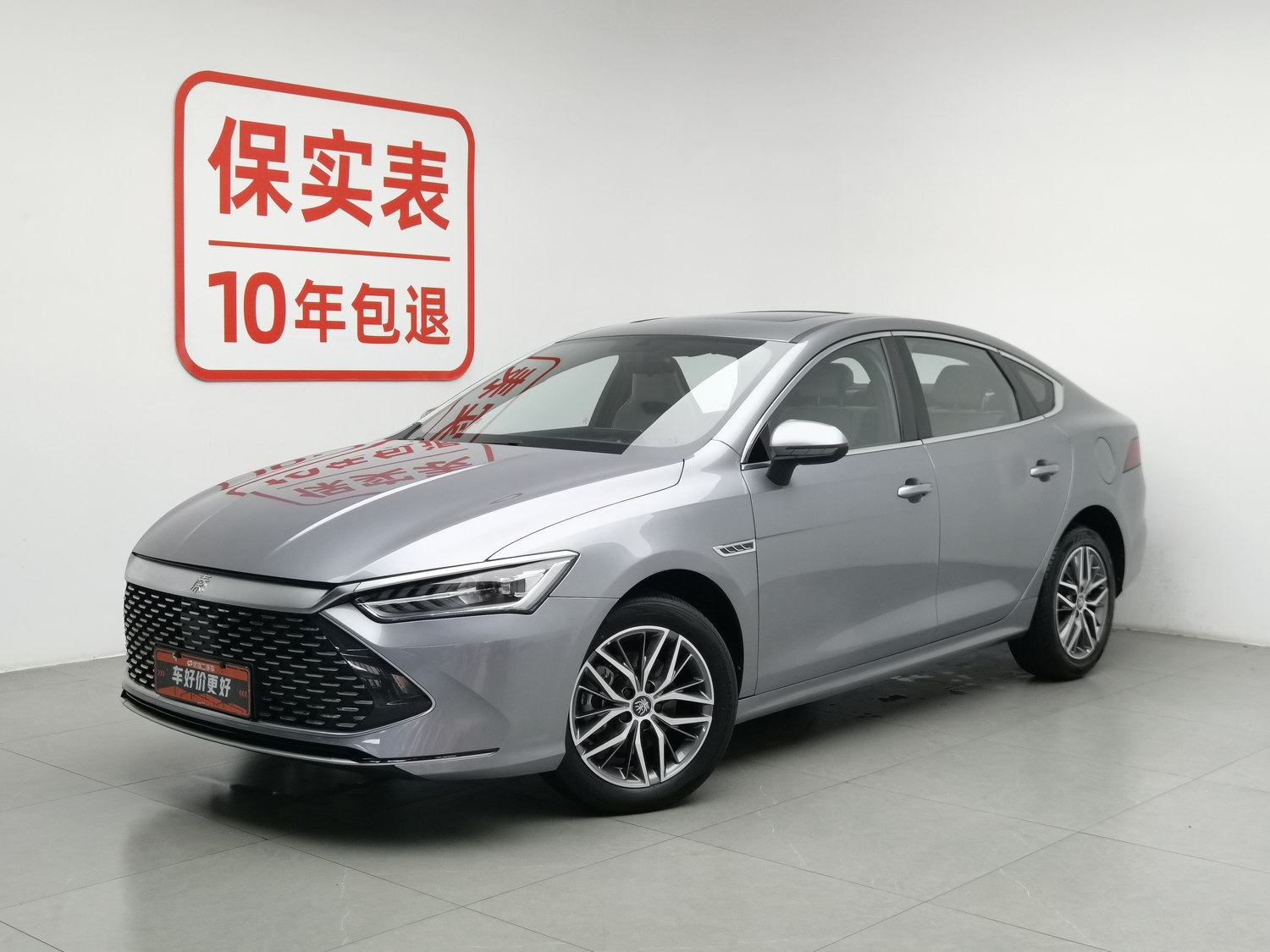 Used BYD Qin PLUS 2023 1.5 AT