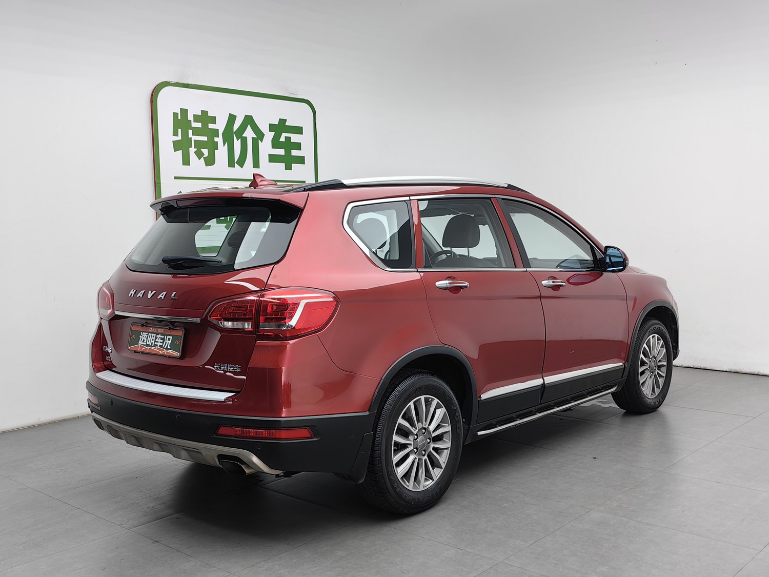 Used Haval H6 2015 1.5 AT