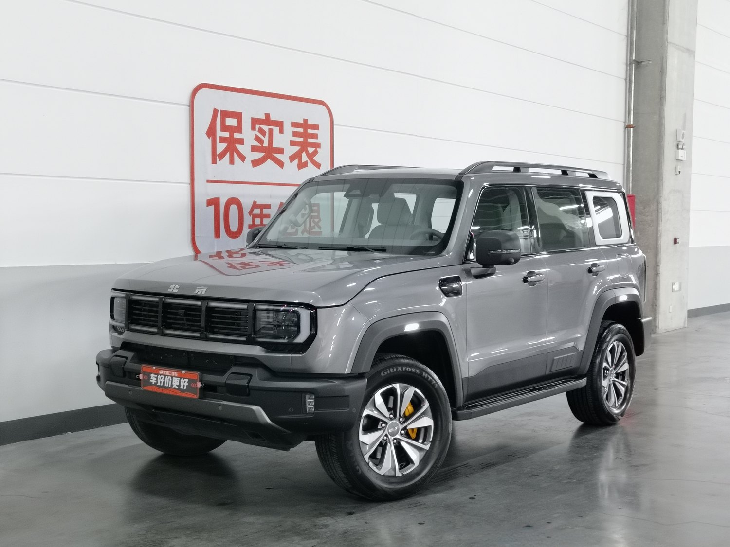 Used Beijing Off-Road BJ40 2024 2.0 AT