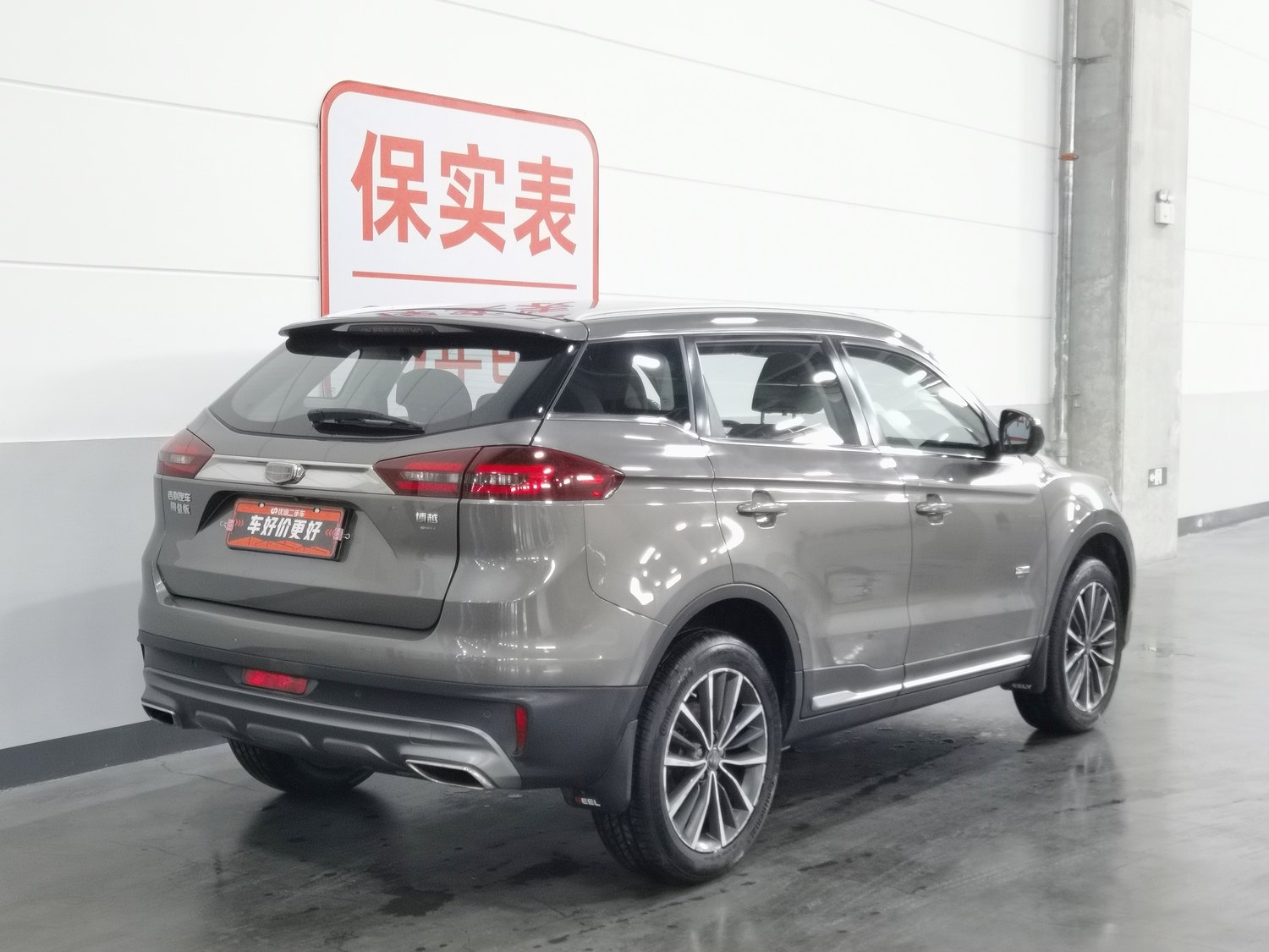 Used Geely Boyue 2018 1.8 AT
