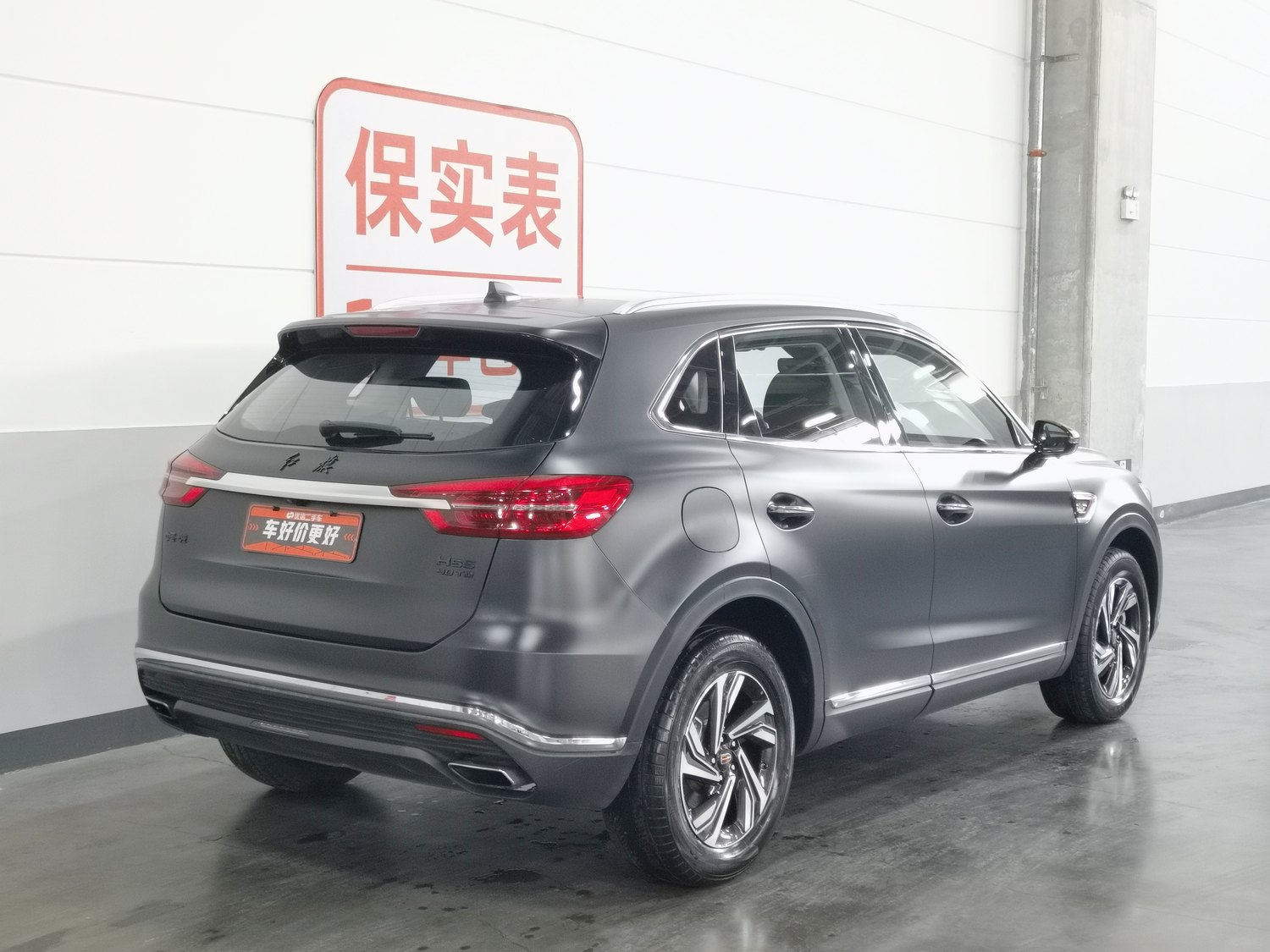 Used Hongqi HS5 2022 2.0 AT