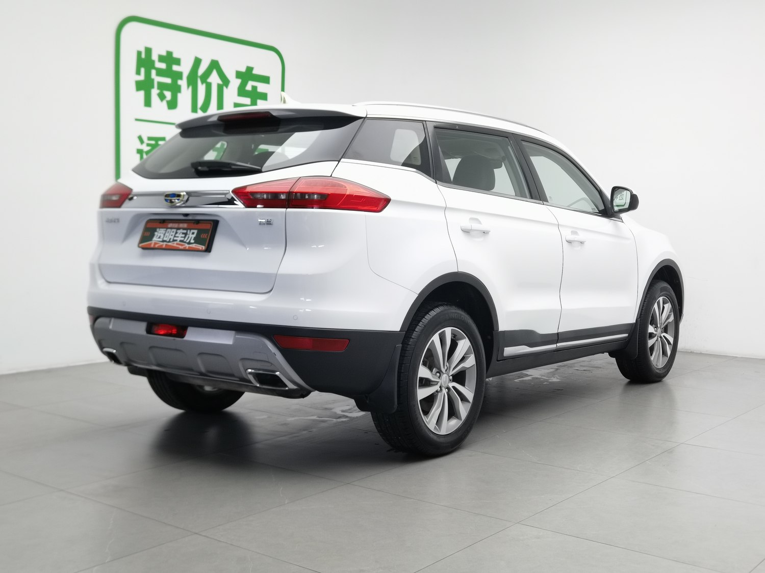 Used Geely Boyue 2016 2.0 MT