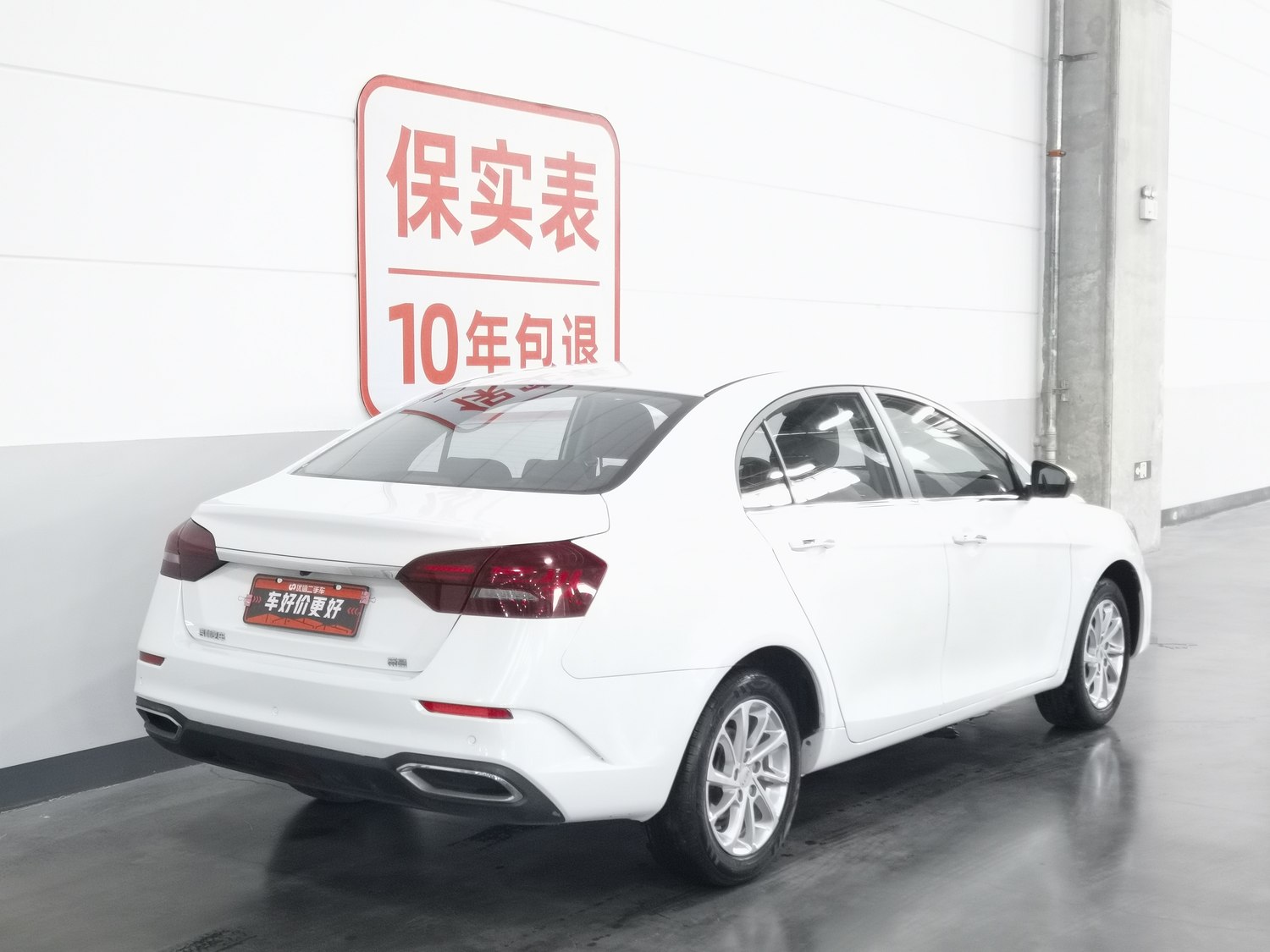 Used Geely Emgrand 2021 1.5 AT