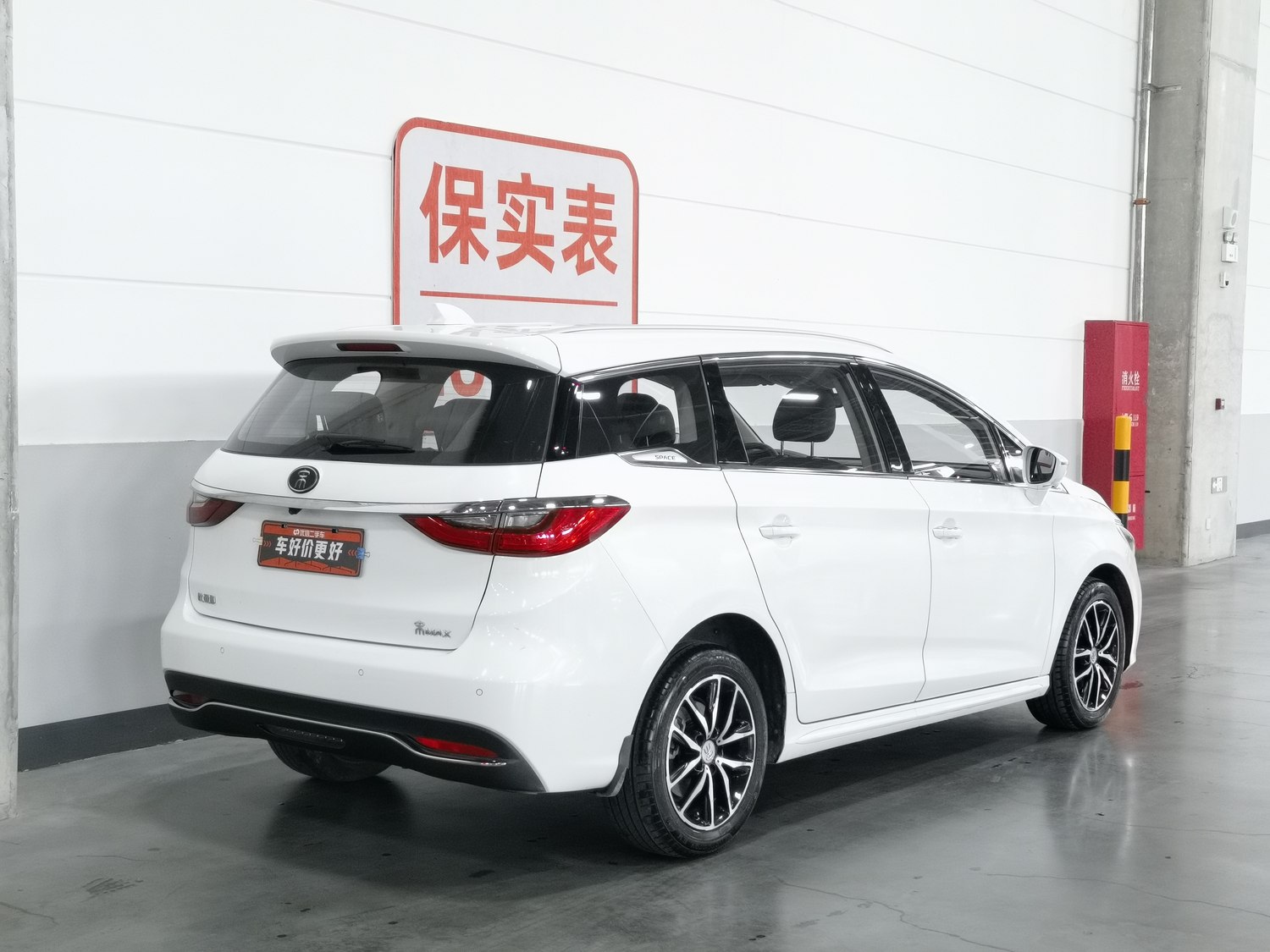 Used BYD Song MAX 2017 1.5 AT