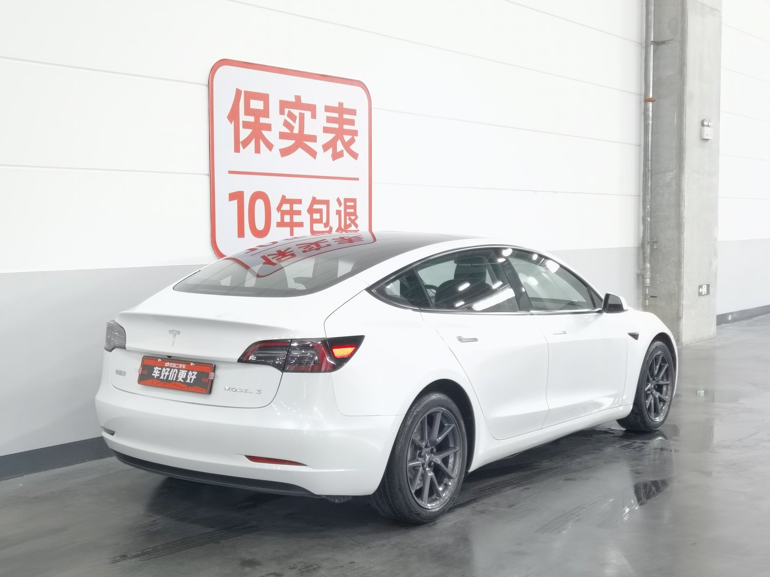 Used Tesla Model 3 2021
